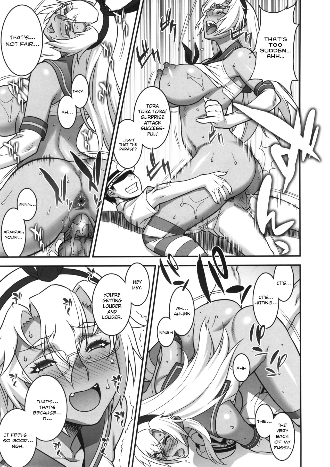 C86) [もっちー王国 (もっちー)] 武蔵のドキドキ大作戦 (艦隊これくしょん -艦これ-) [英訳]