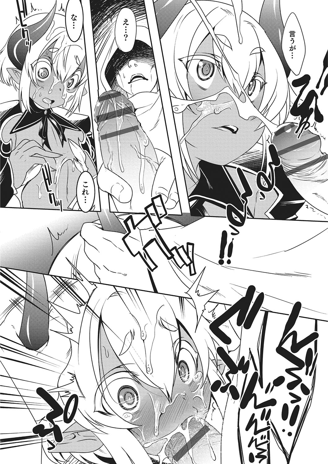 [アンソロジー] オトコのコHEAVEN Vol.26 [DL版]