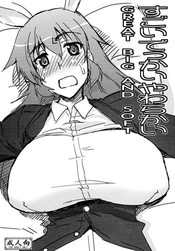 (C79) [沙悟荘 (瀬浦沙悟)] すごいでっかいやわらかい (ストライクウィッチーズ) [英訳]