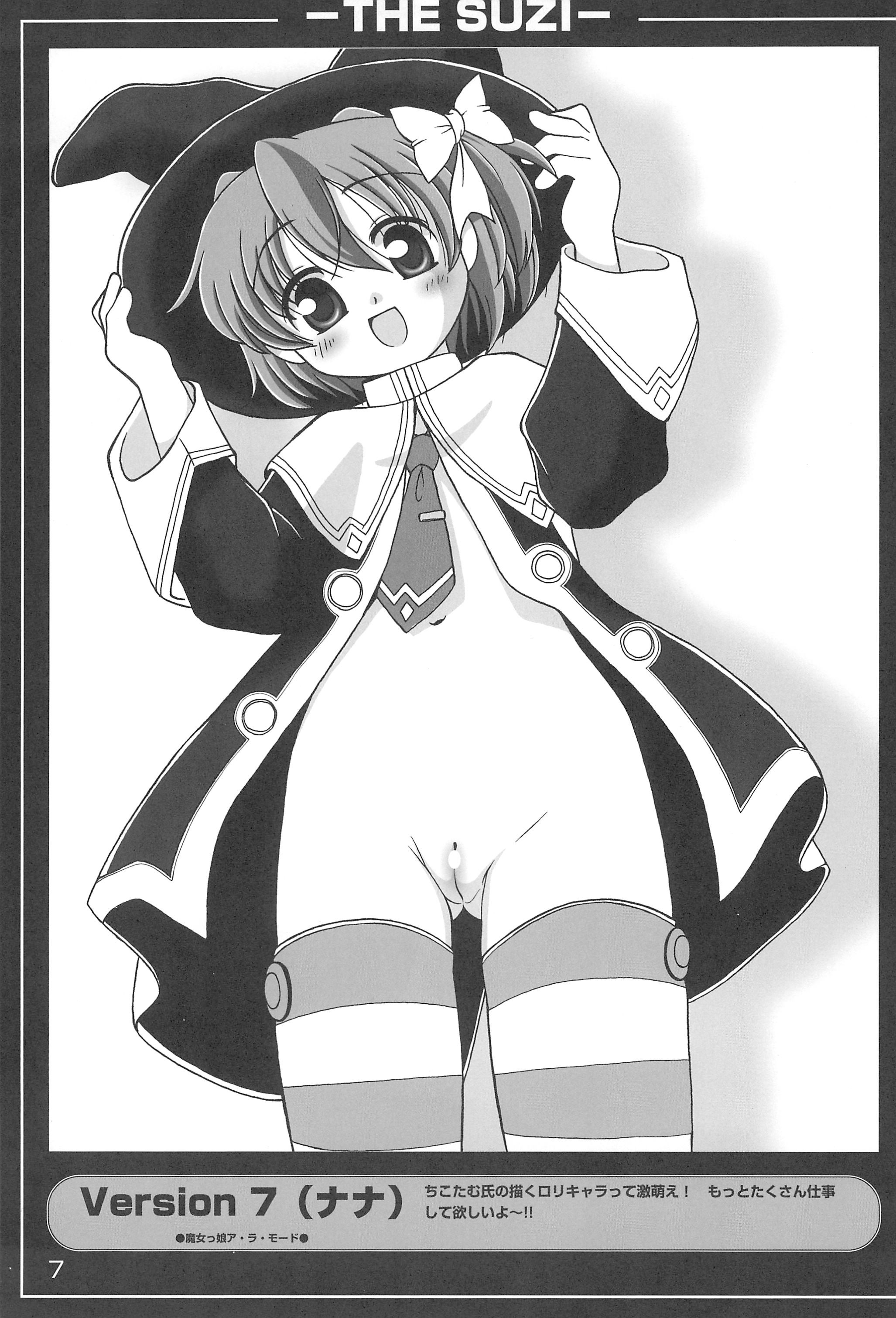 (C66) [柳瀬川部屋 (KIYOSE、赤井らぴす)] THE SUZI そのスジの本 (よろず)