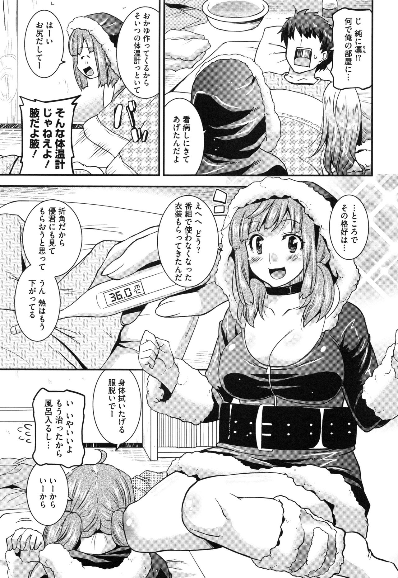 [歌麿] マゾ痴女びっち