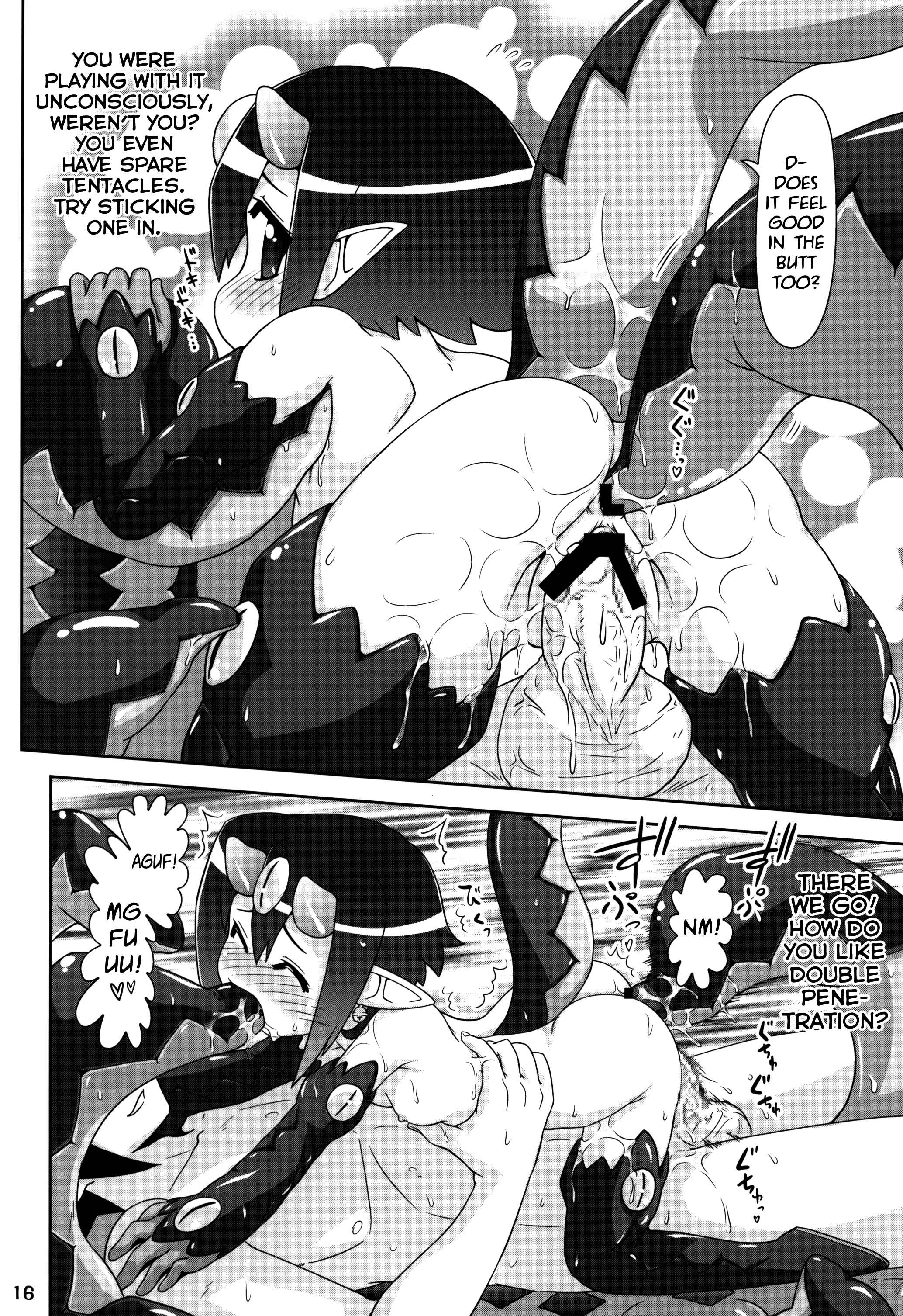 (C84) [PNOグループ (はせ☆裕)] ヤり込みマン● (ディスガイア) [英訳]