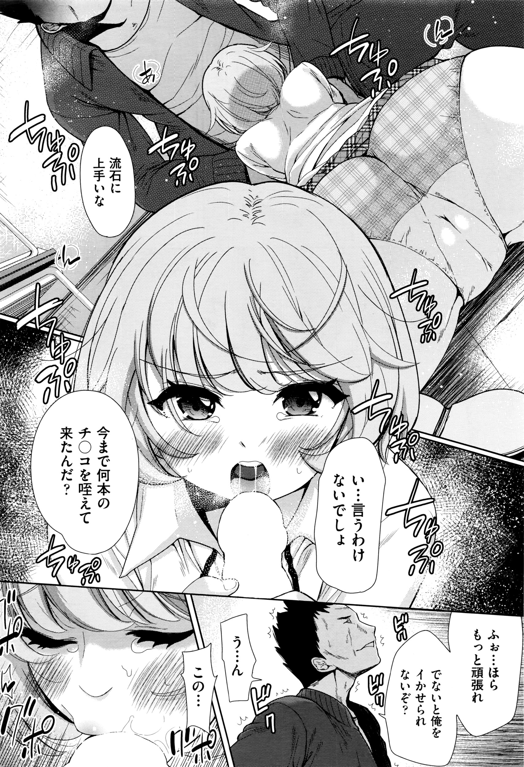 COMIC 阿吽 2016年6月号