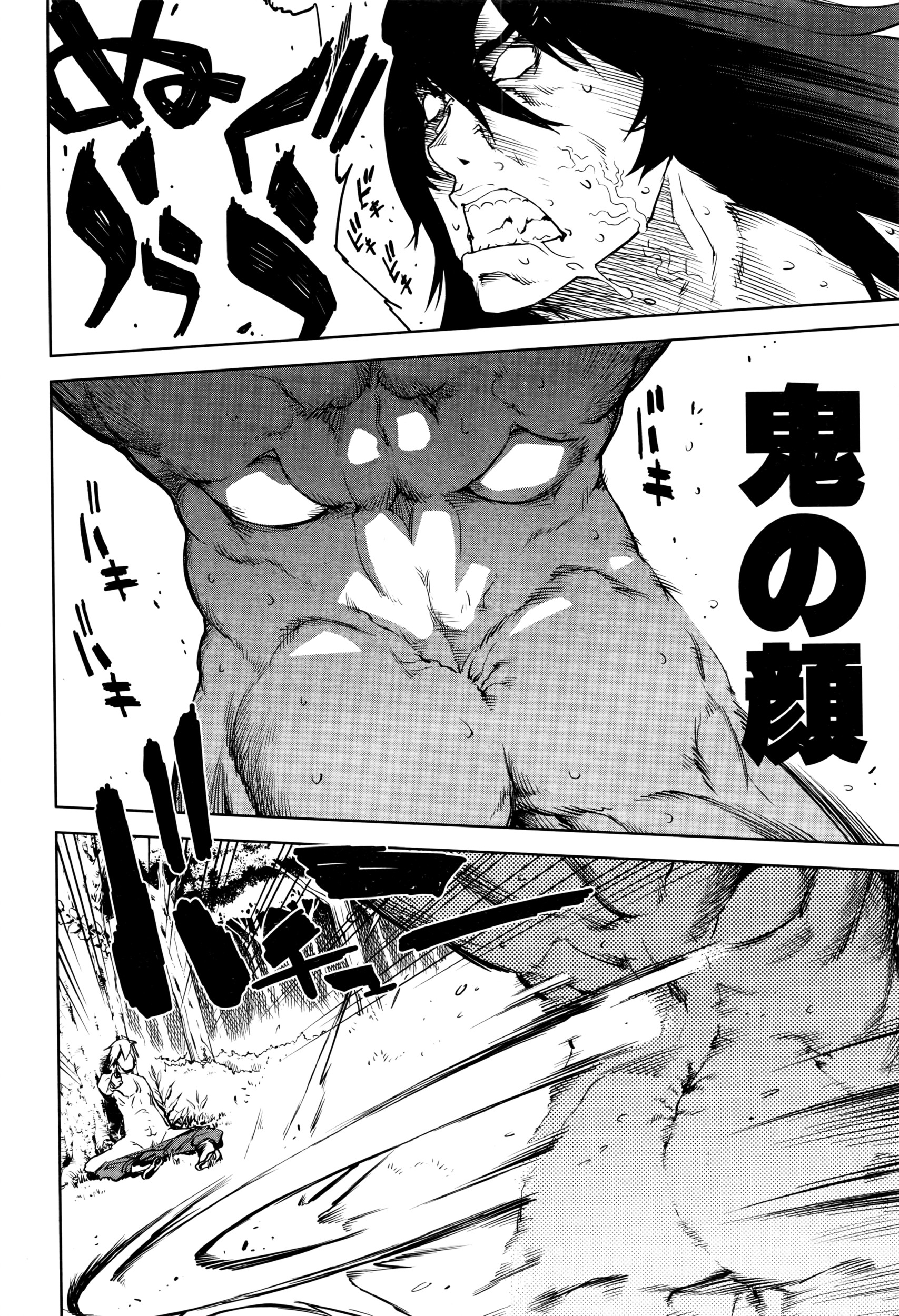 COMIC 阿吽 2016年6月号