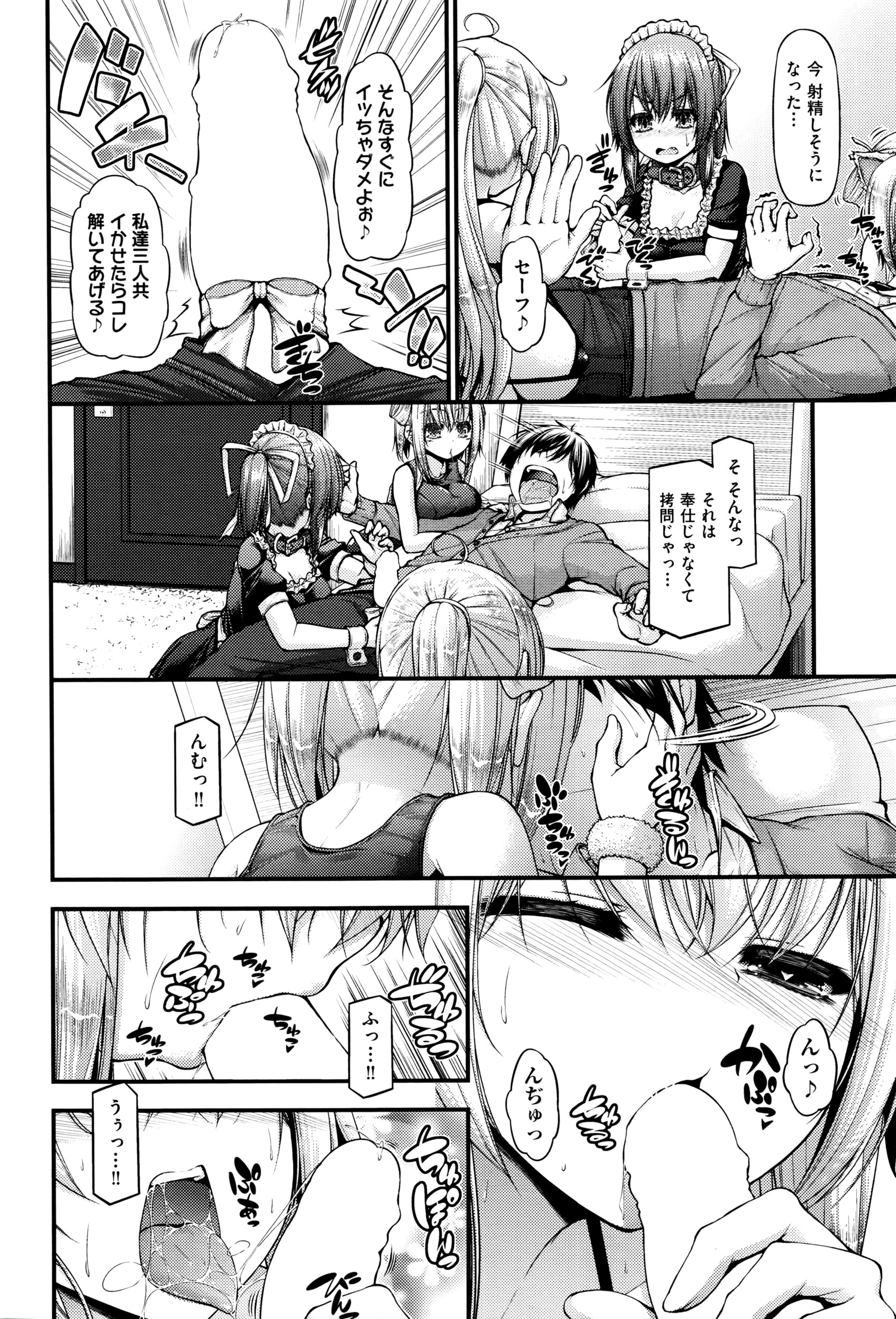 COMIC 阿吽 2016年6月号