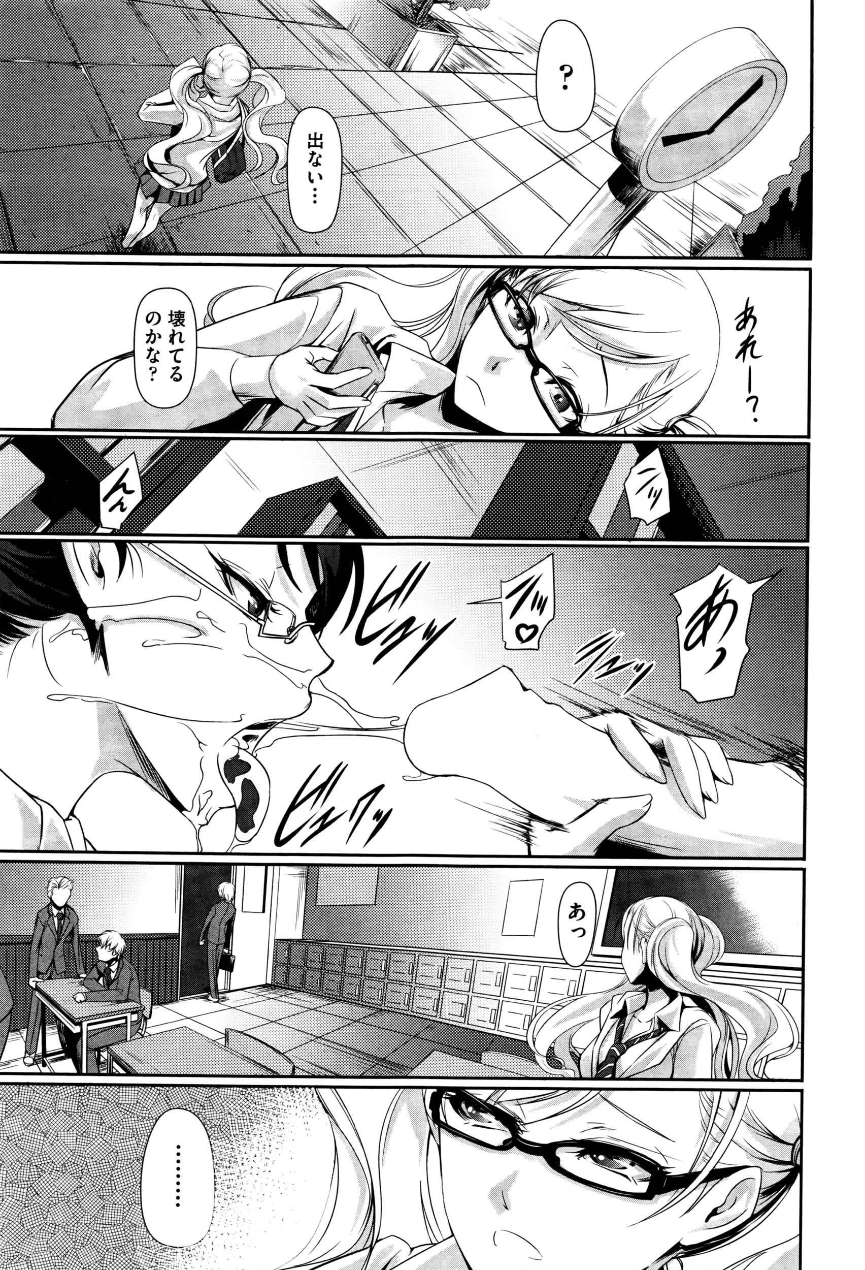 COMIC 阿吽 2016年6月号