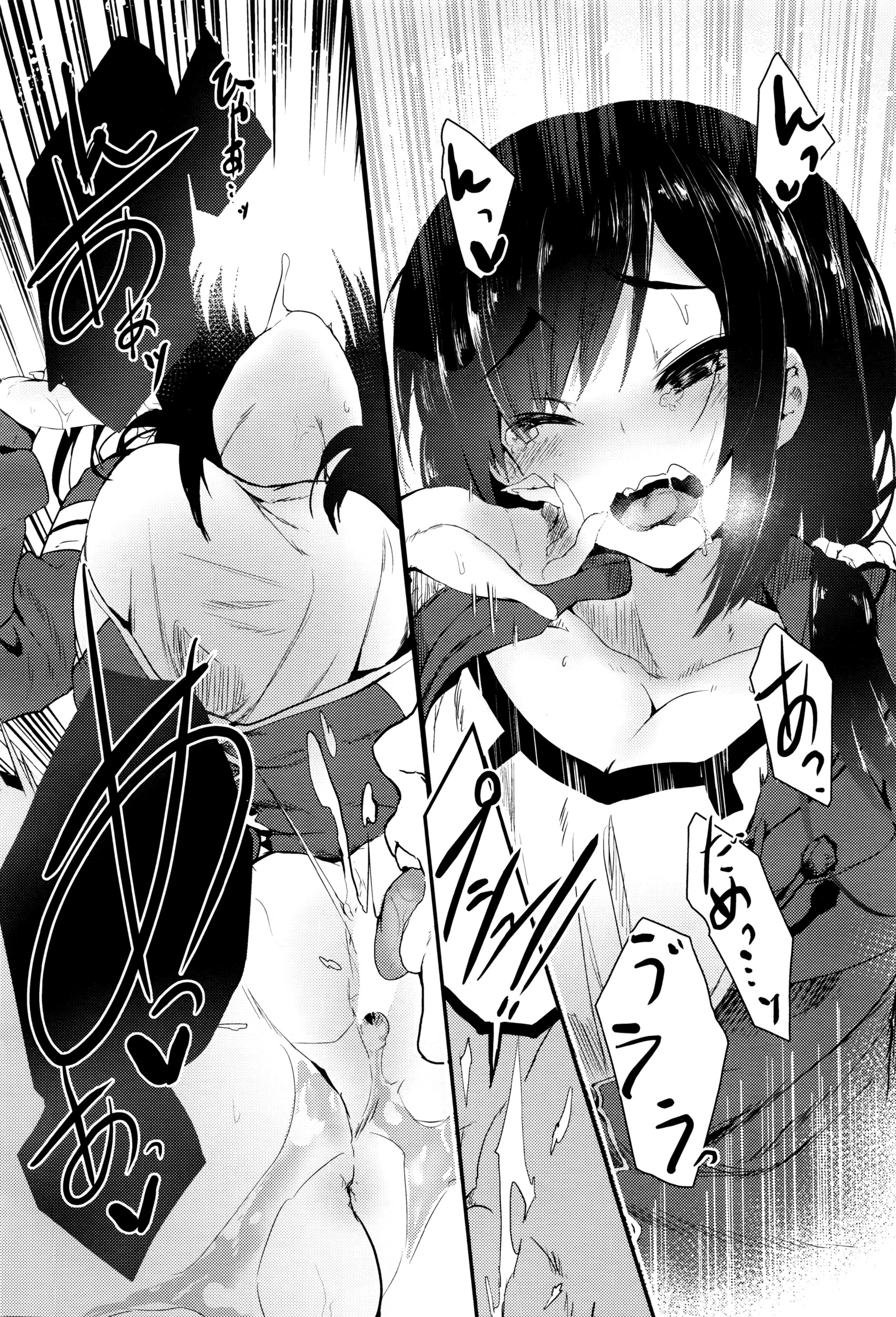 COMIC 阿吽 2016年6月号