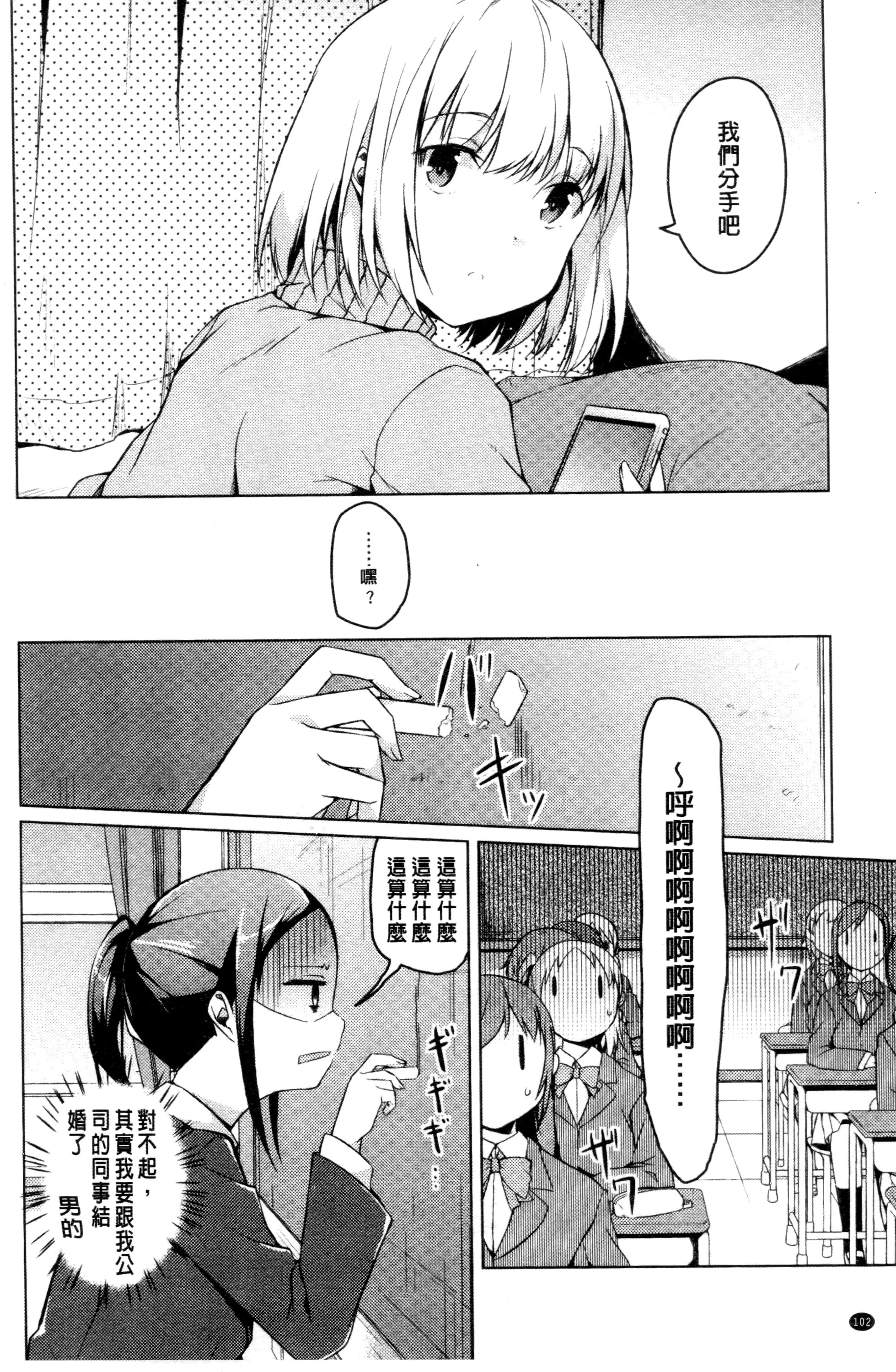 [御影石材] 秘めごと記念日 [中国翻訳]