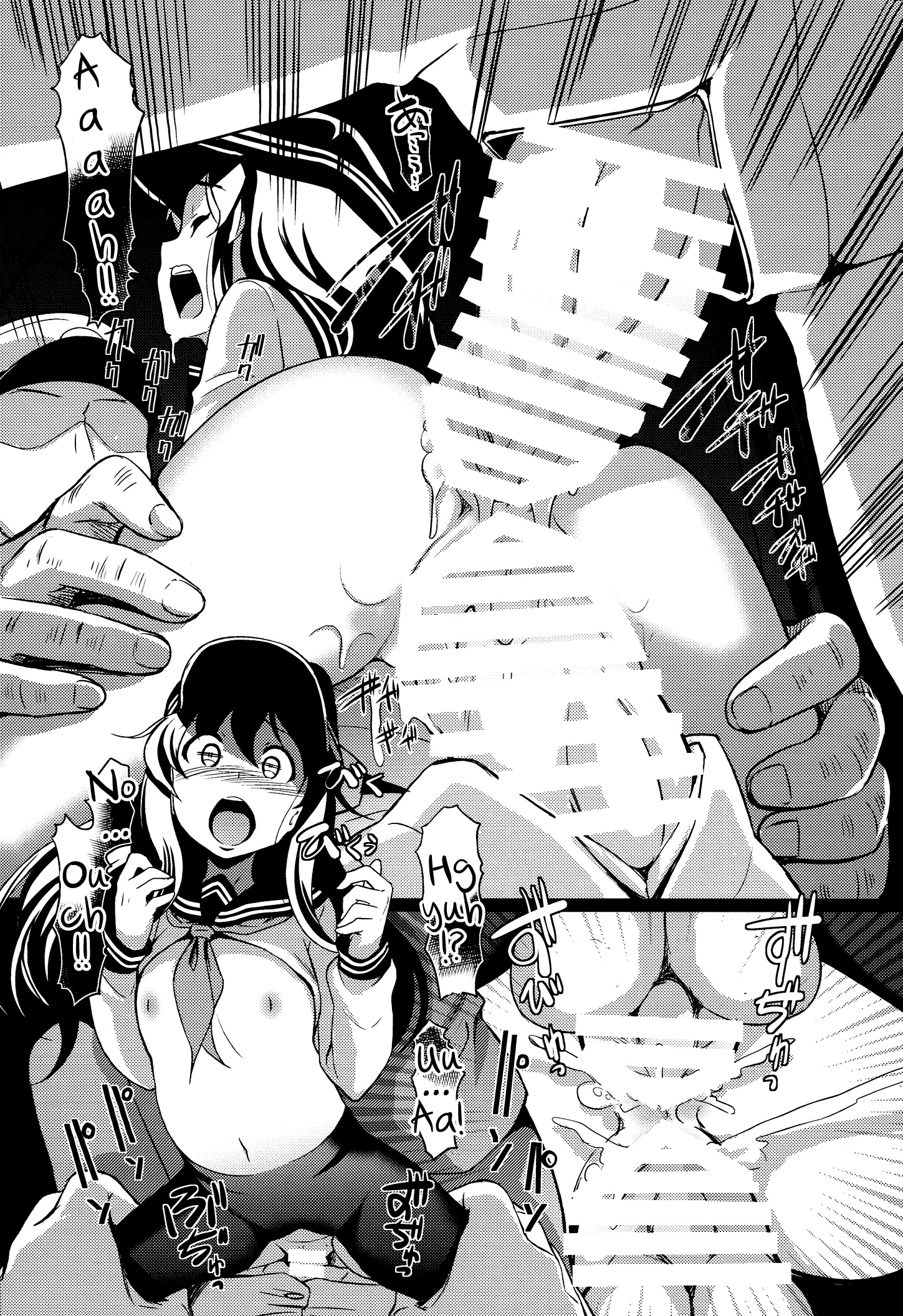 (C86) [宏式堂 (宏式)] 溟海に浮かびし暁の灯火 (艦隊これくしょん-艦これ-) [英訳]