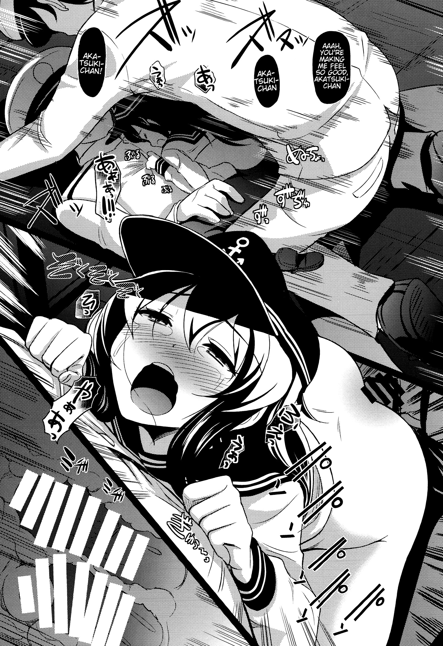 (C86) [宏式堂 (宏式)] 溟海に浮かびし暁の灯火 (艦隊これくしょん-艦これ-) [英訳]