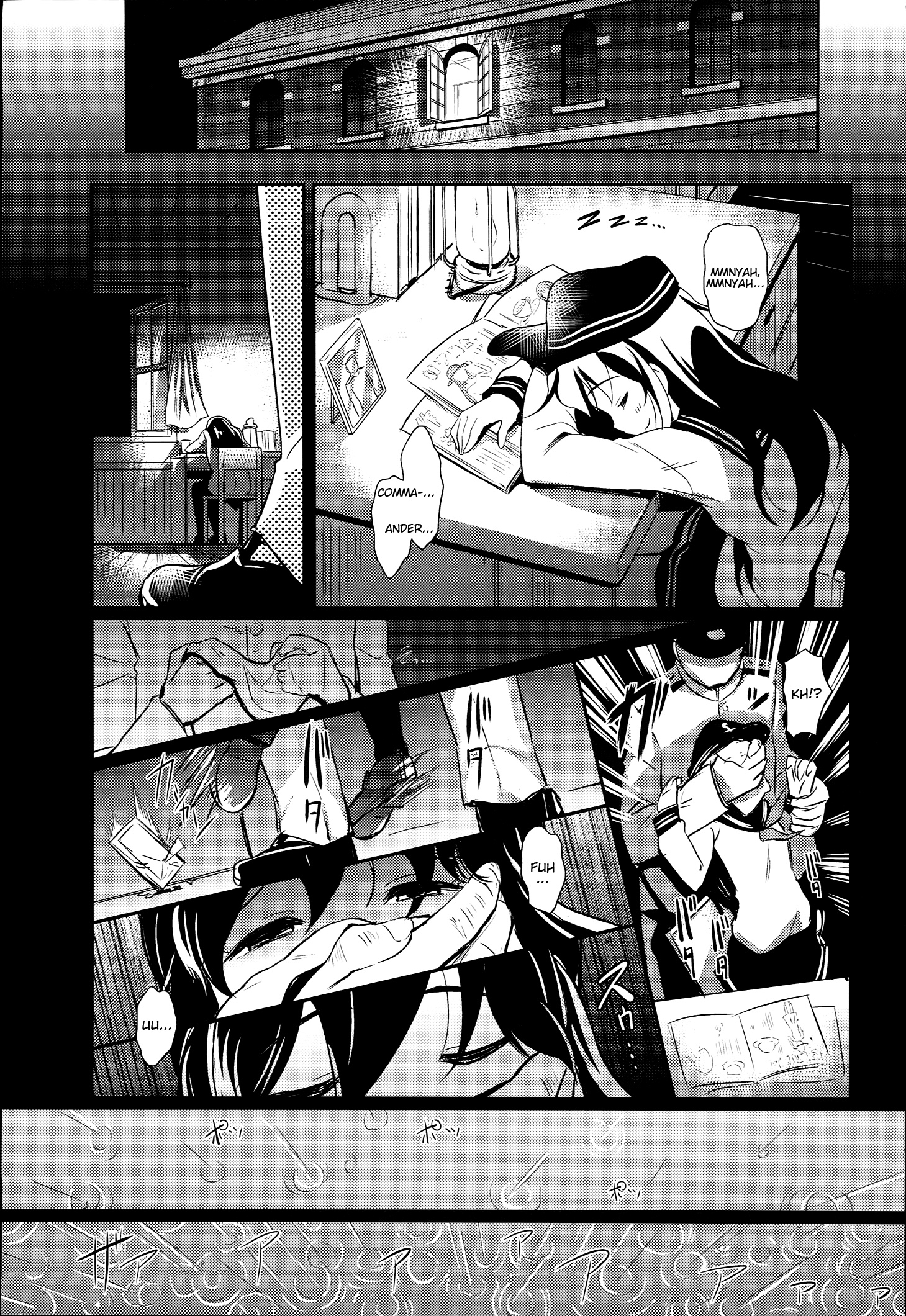 (C86) [宏式堂 (宏式)] 溟海に浮かびし暁の灯火 (艦隊これくしょん-艦これ-) [英訳]