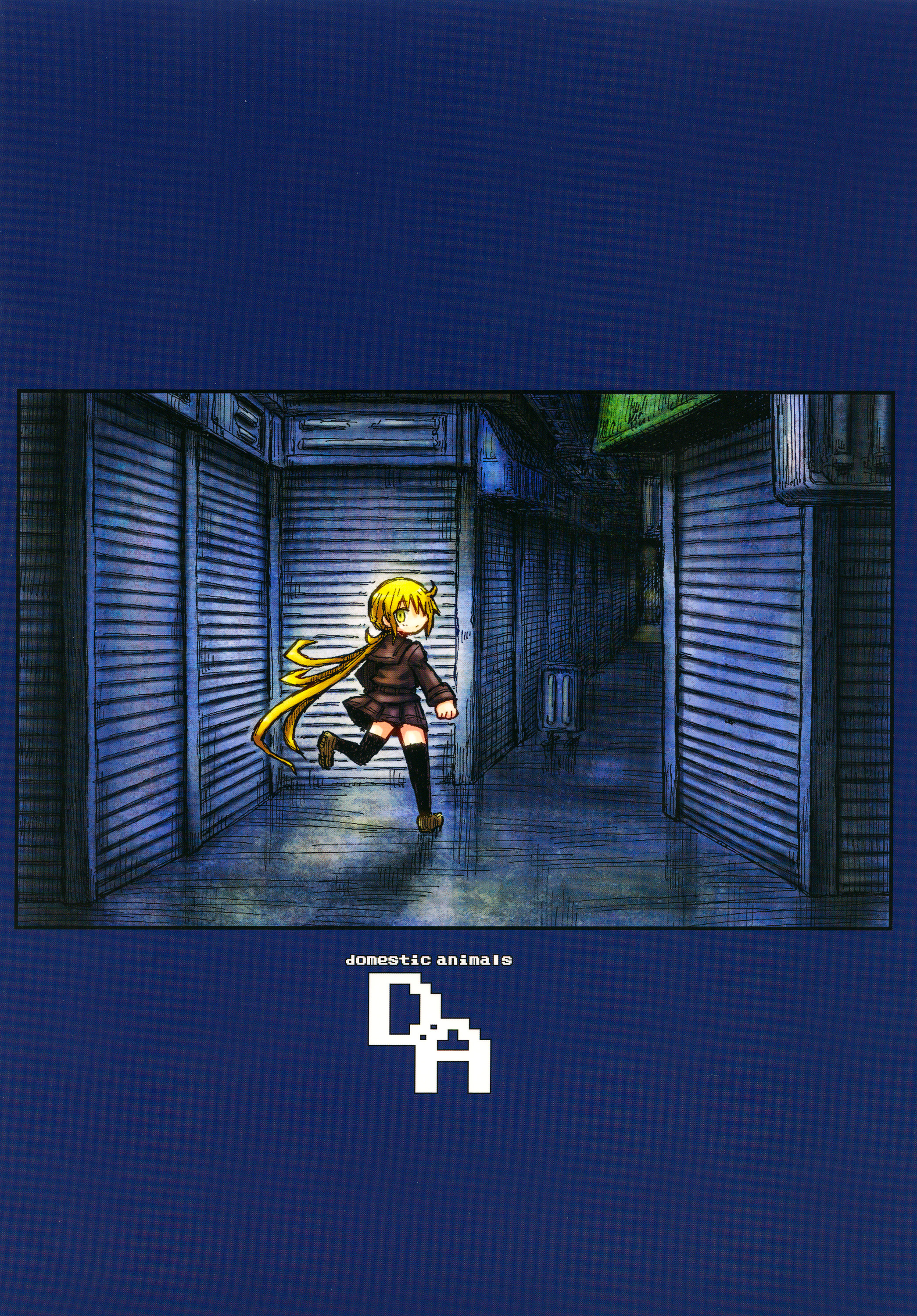 [Domestic animals (村雨丸)] 五月の迷宮 (艦隊これくしょん -艦これ-) [DL版]