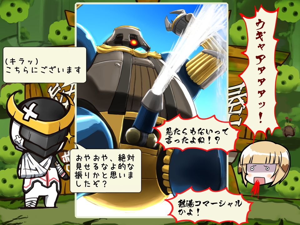 [寅]これはスカトロですか？ (エルソード)