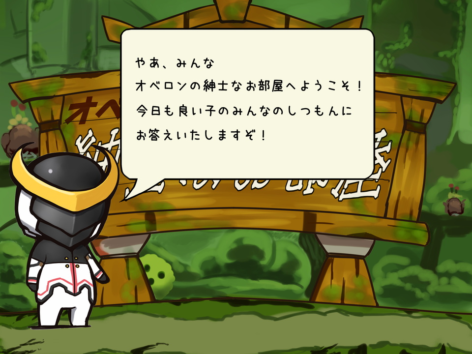 [寅]これはスカトロですか？ (エルソード)