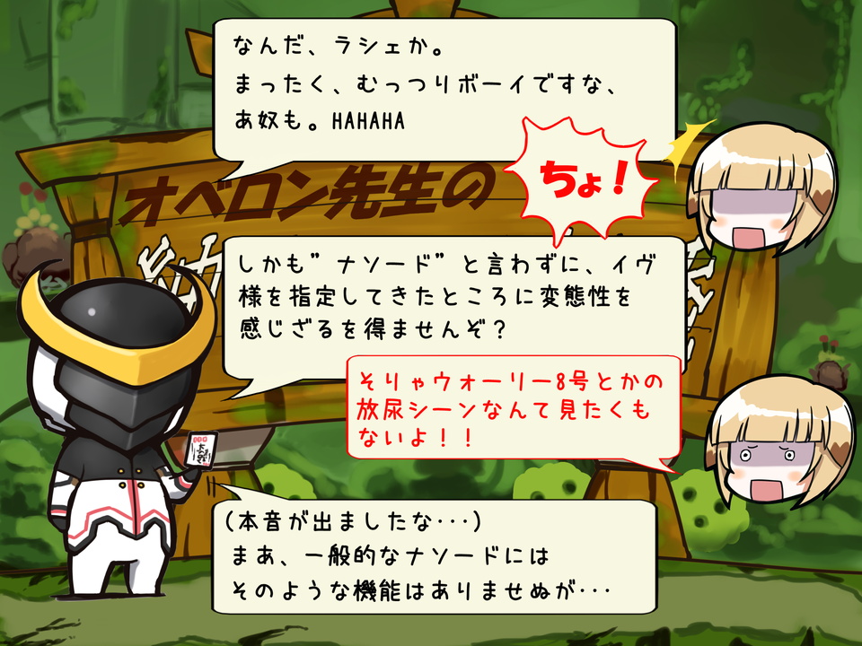 [寅]これはスカトロですか？ (エルソード)