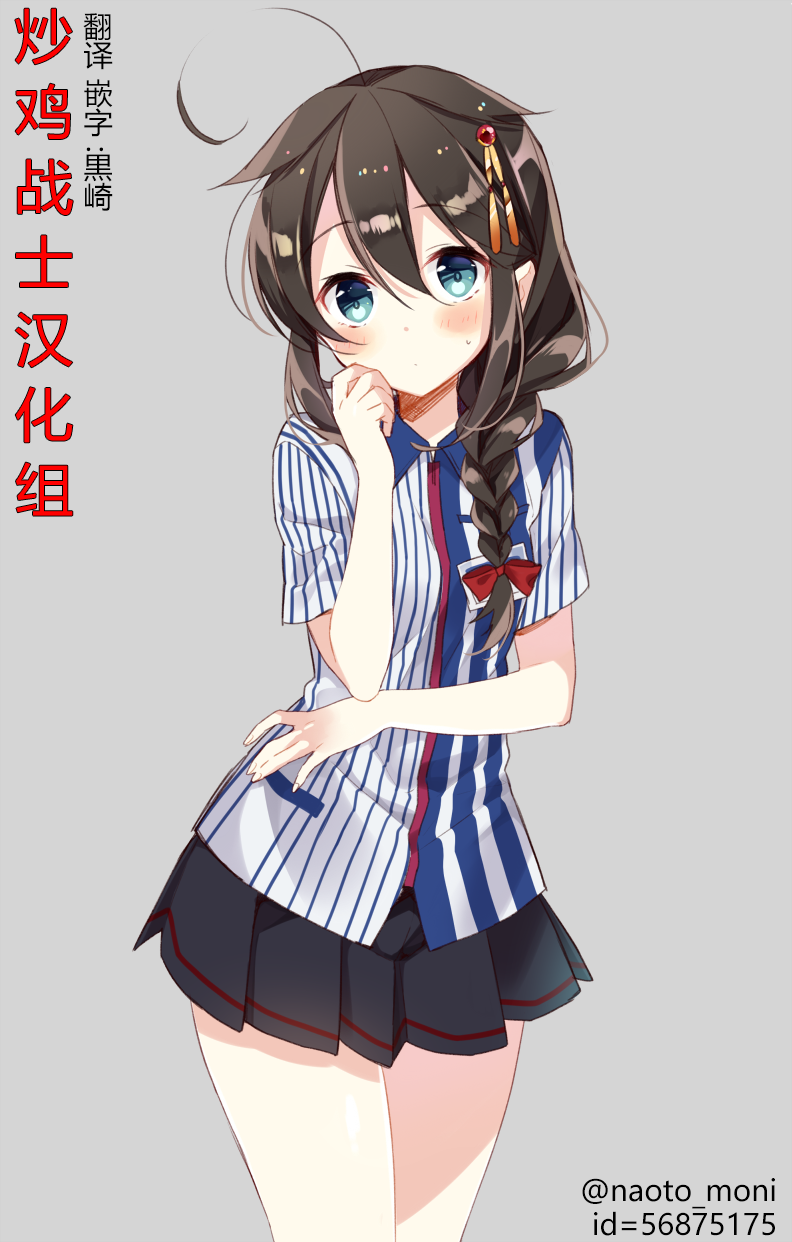 [ひぐま屋 (野良ヒグマ)] 隣人がサキュバス [中国翻訳] [DL版]