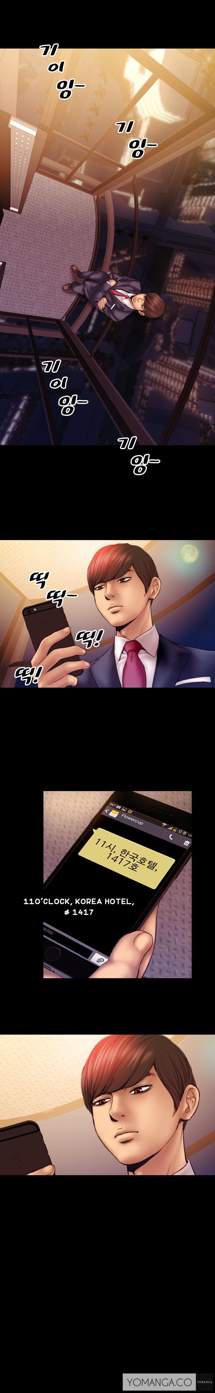 【モジョ】マイワイブズCh.1-15（英語）（継続中）