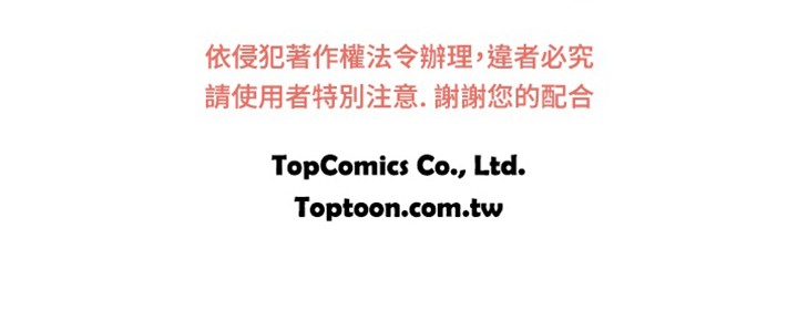 コーチ教えてくださいCh.1-21