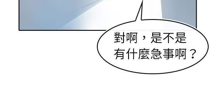 コーチ教えてくださいCh.1-21