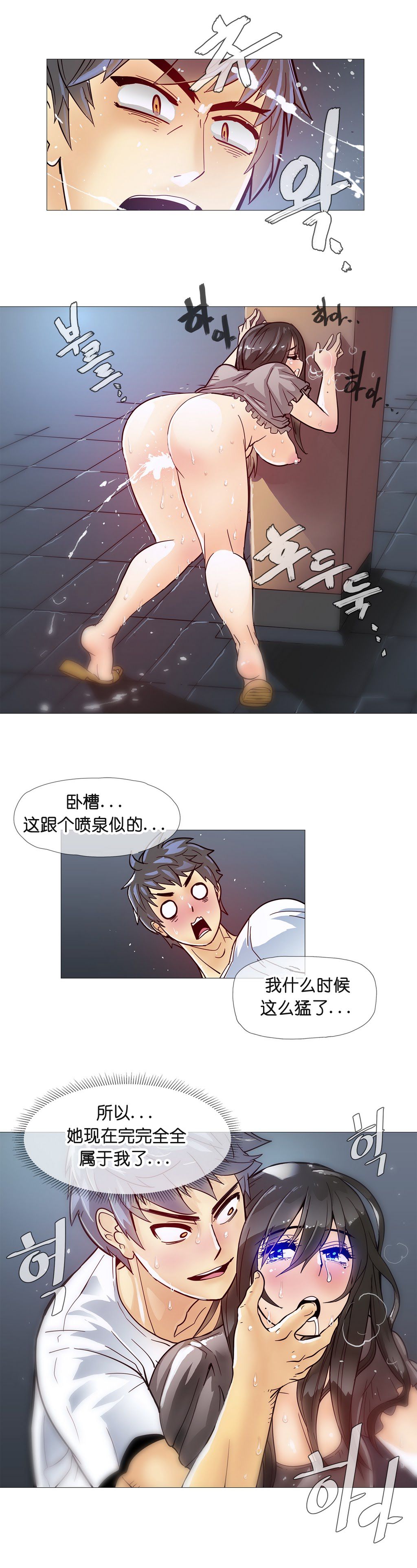 ブッチャーボーイ 2204号室の事情（HouseHold Affairs）【卞赤鲤个人汉化】