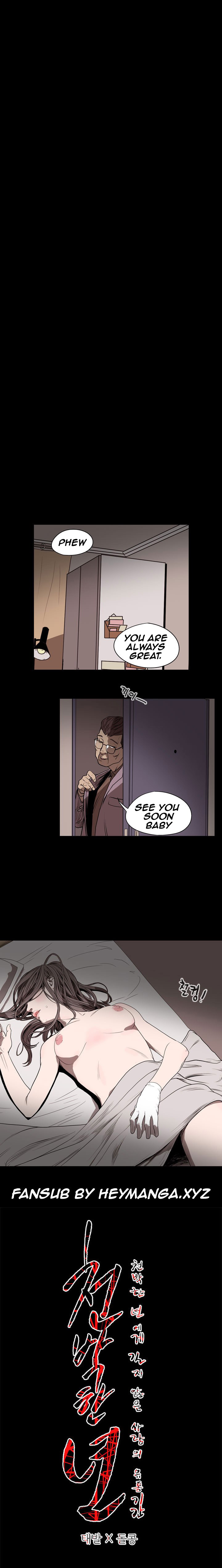 [ドルコン]キッチュ|失礼なビッチCh。 1-68（英語）（HeyManga）（進行中）