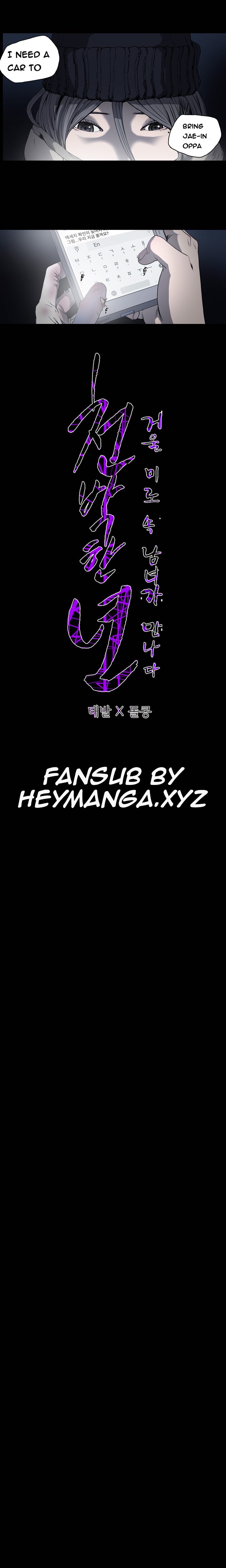 [ドルコン]キッチュ|失礼なビッチCh。 1-68（英語）（HeyManga）（進行中）