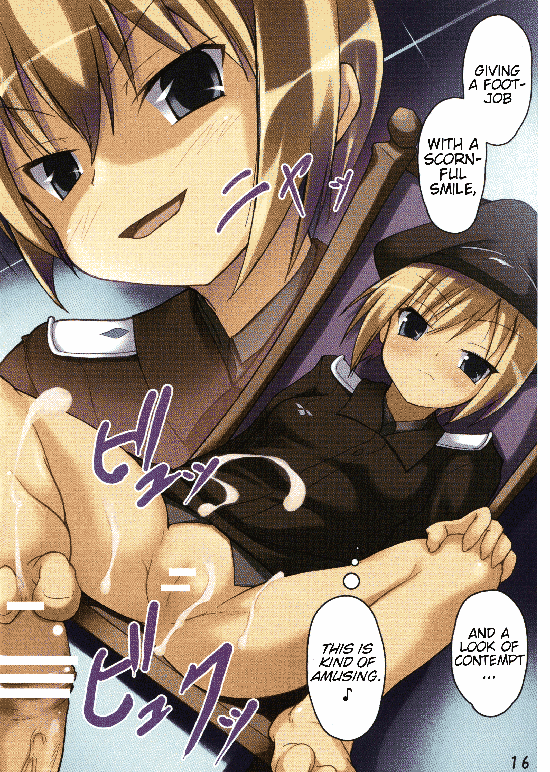 (C76) [うぃんどと～ん (さふぃ)] Sweet Cat colorful! (ストライクウィッチーズ) [英訳]