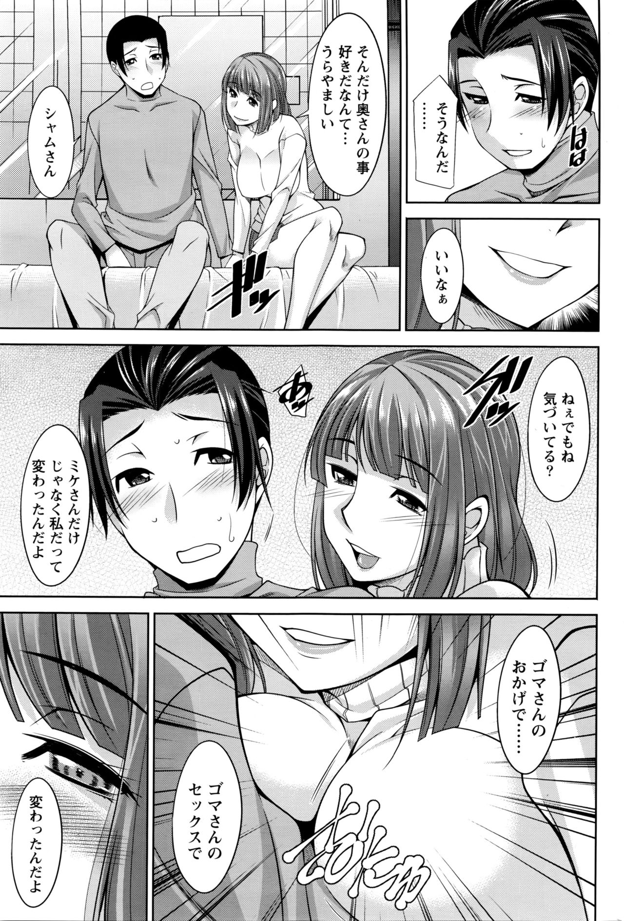 [zen9] ベターハーフ