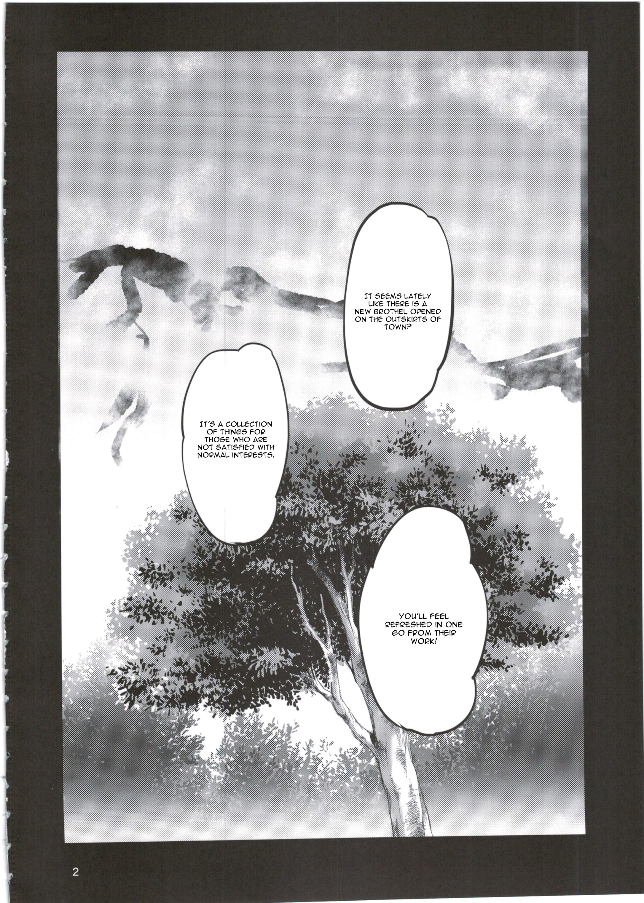 (C89) [小判堂 (さめだ小判)] スケープゴート (グランブルーファンタジー) [英訳]