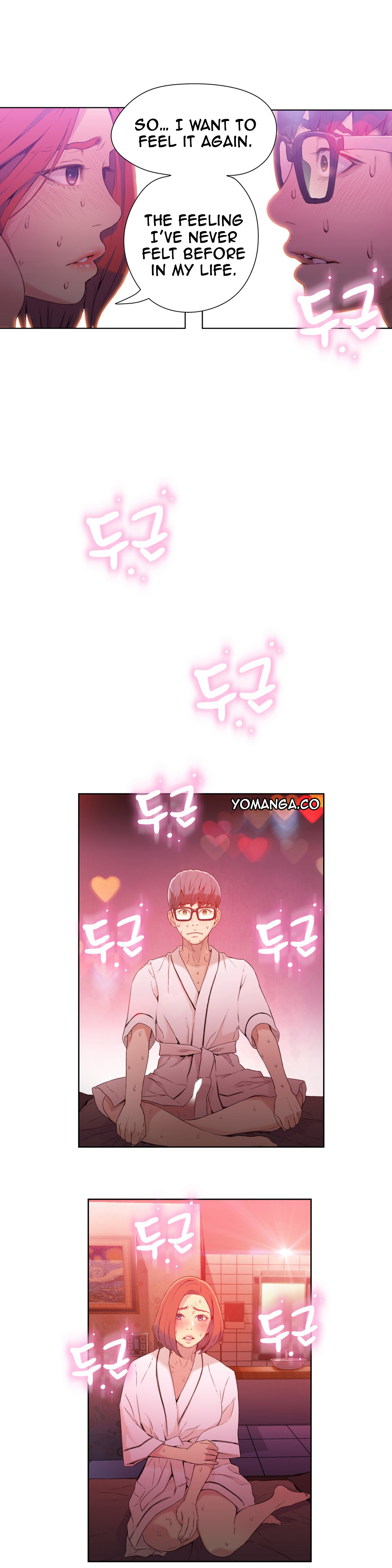 【BAKヒョンジュン】SweetGuy Ch.1-53（英語）（YoManga）（進行中）