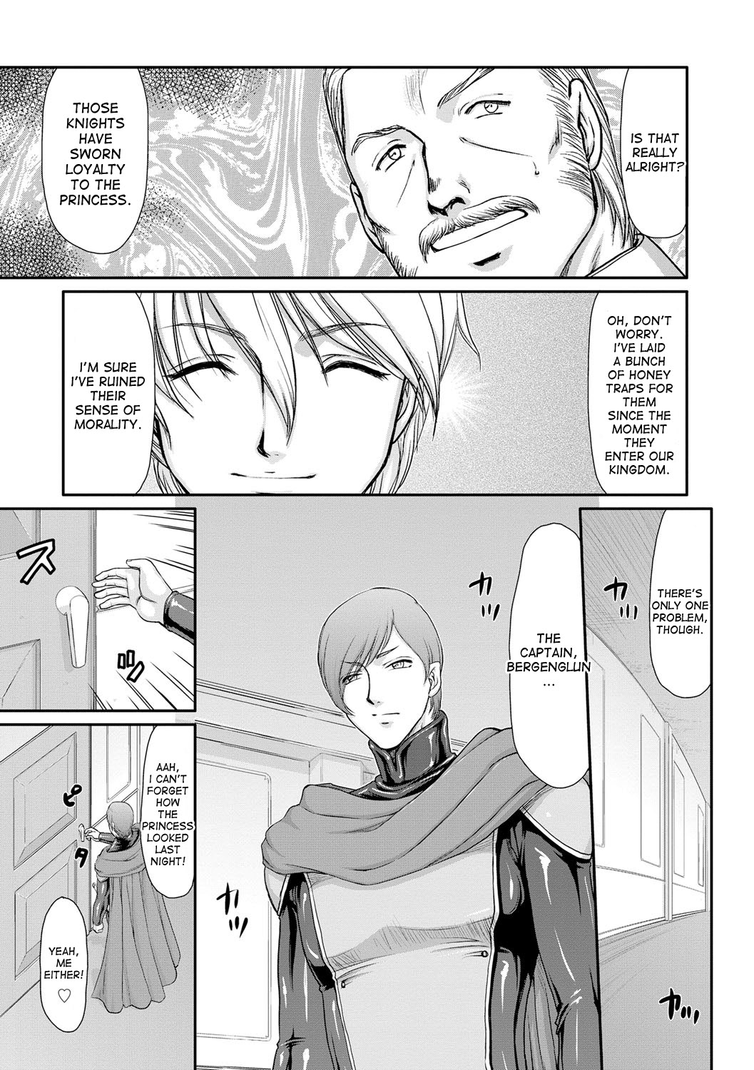 [たいらはじめ] 淫堕の鬼姫アンネローゼ [英訳] [DL版]