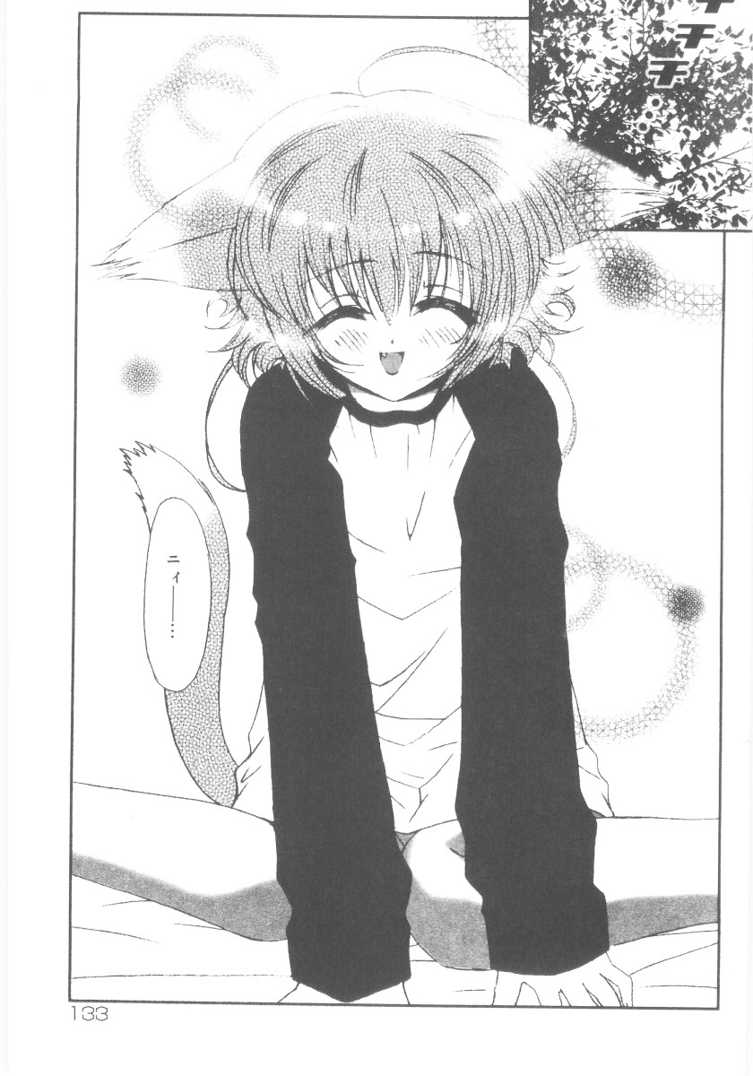 [ちんじゃおろおす] 妹の奴隷