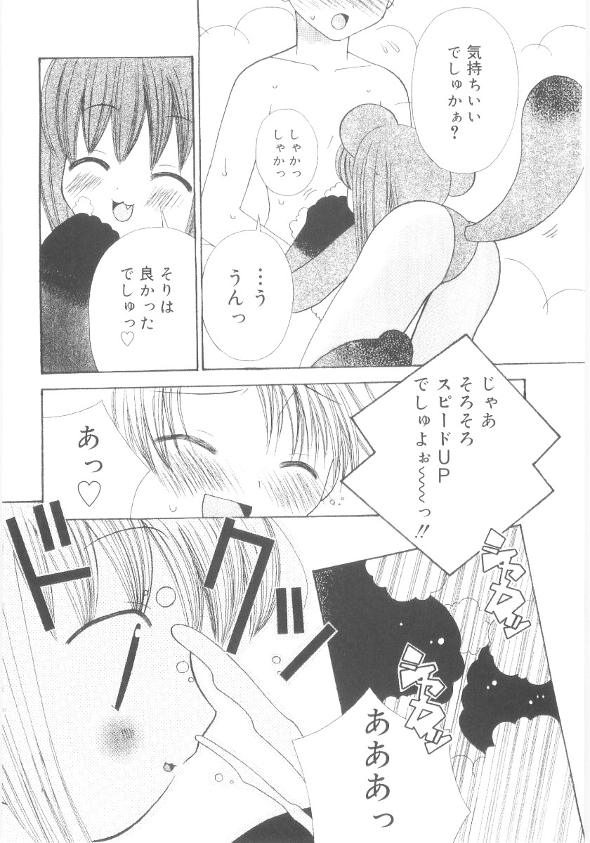 [ちんじゃおろおす] 妹の奴隷