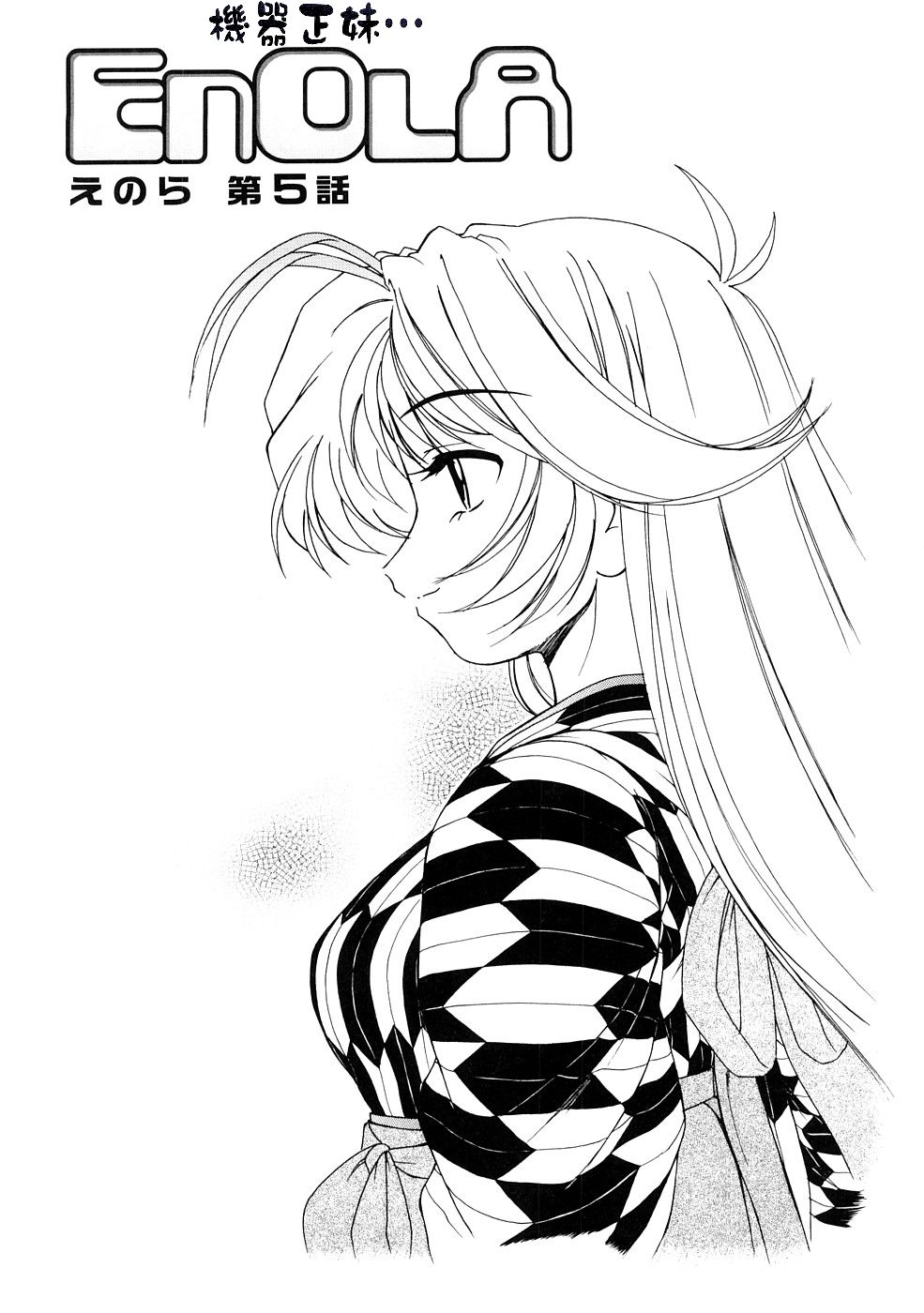 [完顔阿骨打] ふたなりイエスタディ [中国翻訳]