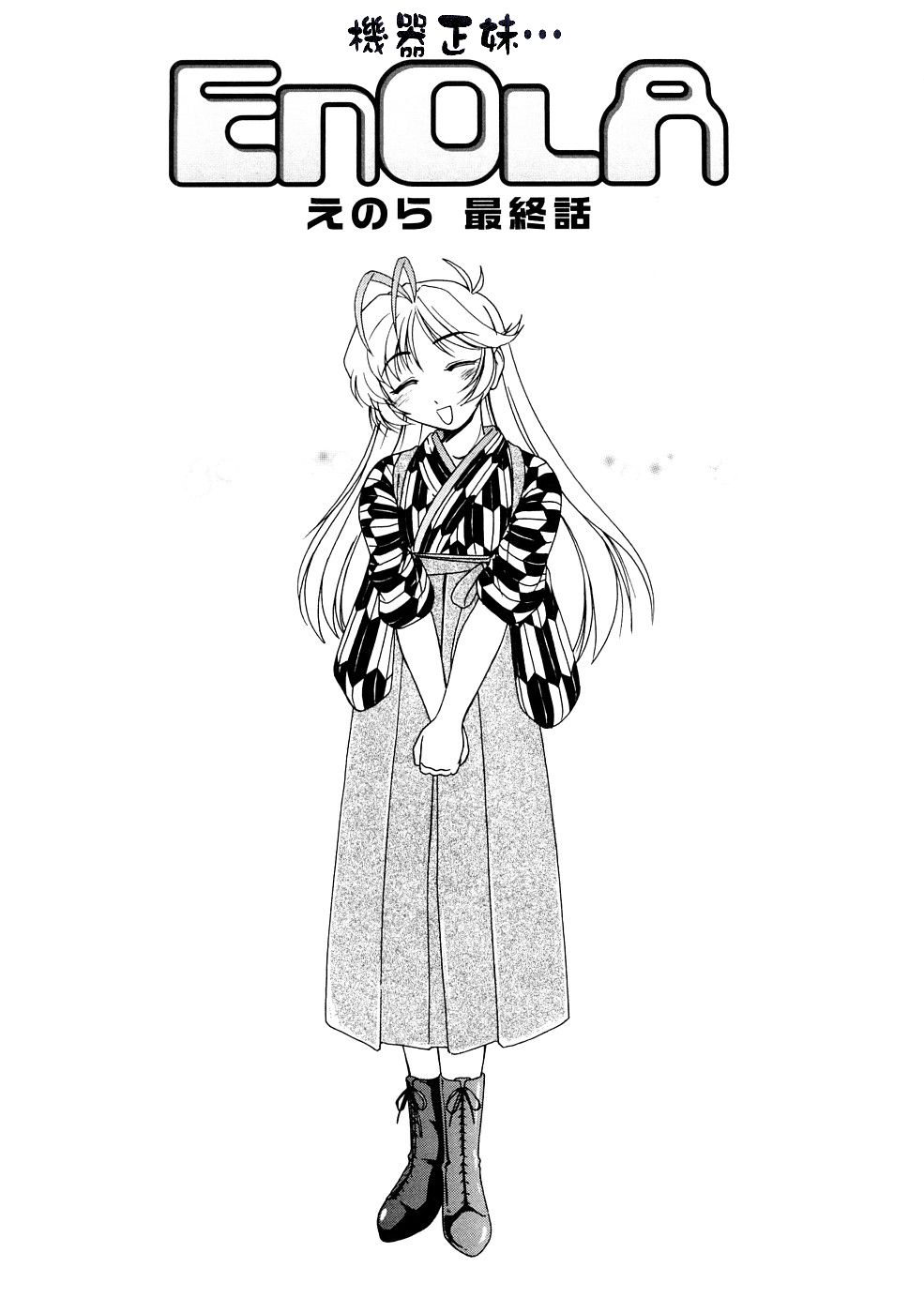 [完顔阿骨打] ふたなりイエスタディ [中国翻訳]