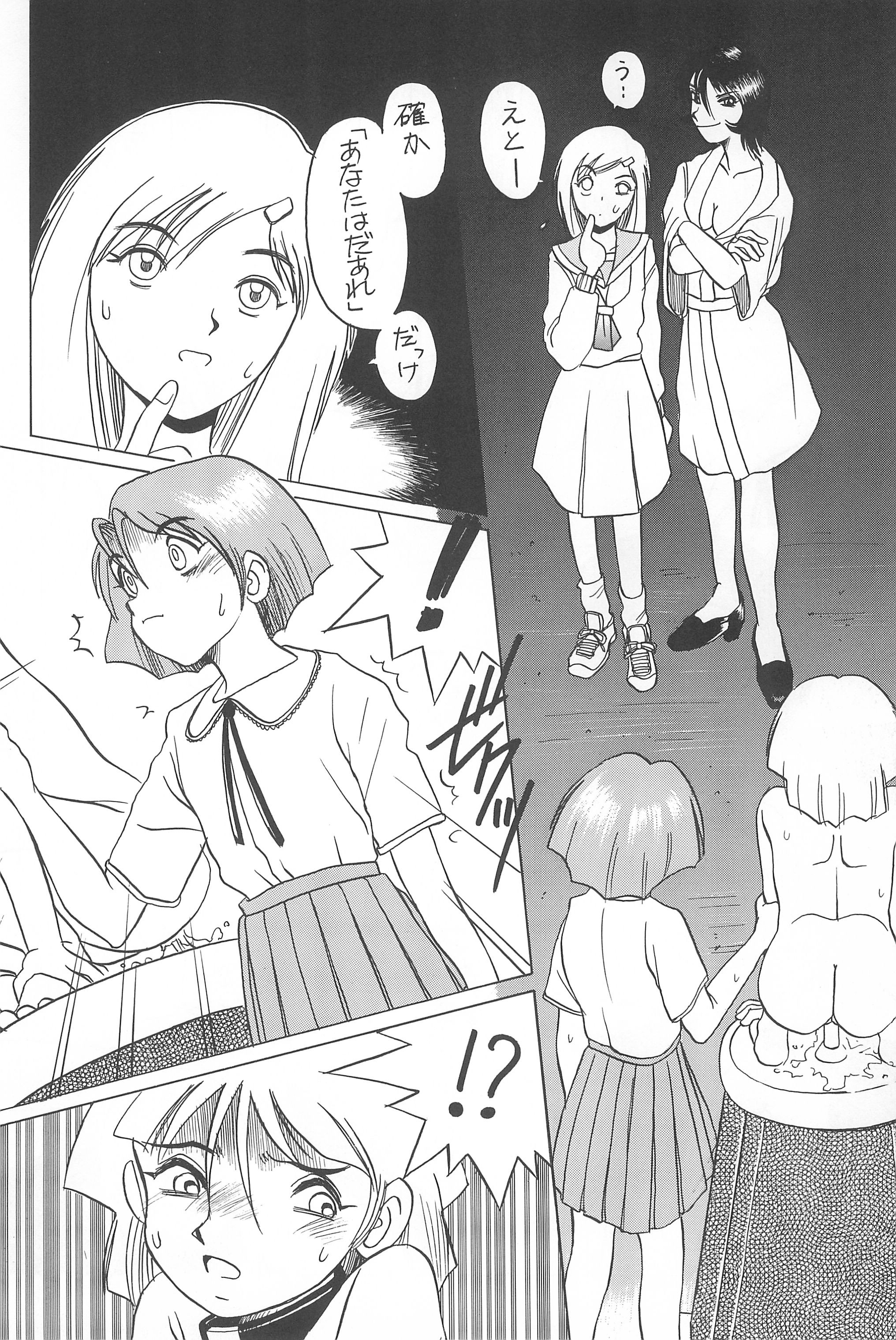 [Studio309 (ほりもとあきら)] Dynamic Lolita Library 98