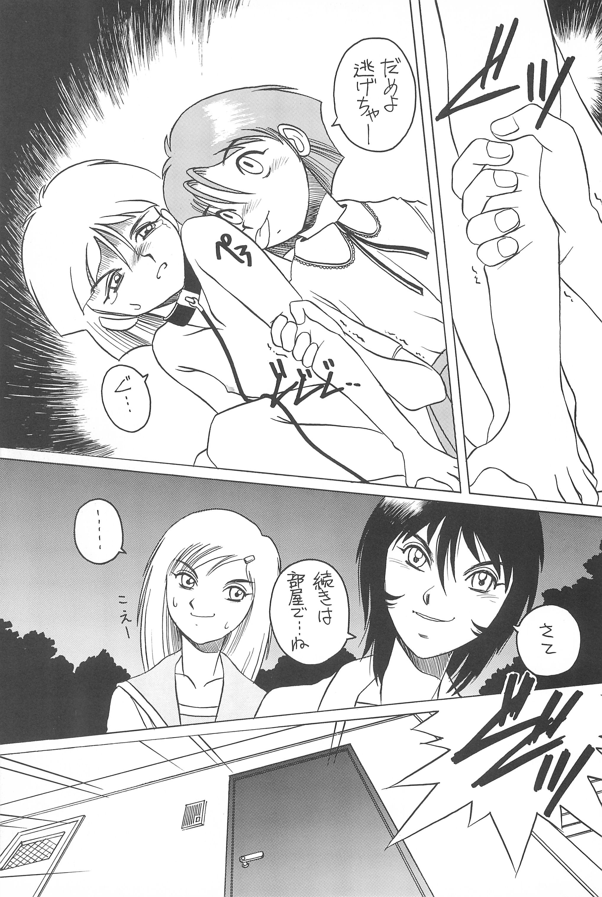 [Studio309 (ほりもとあきら)] Dynamic Lolita Library 98