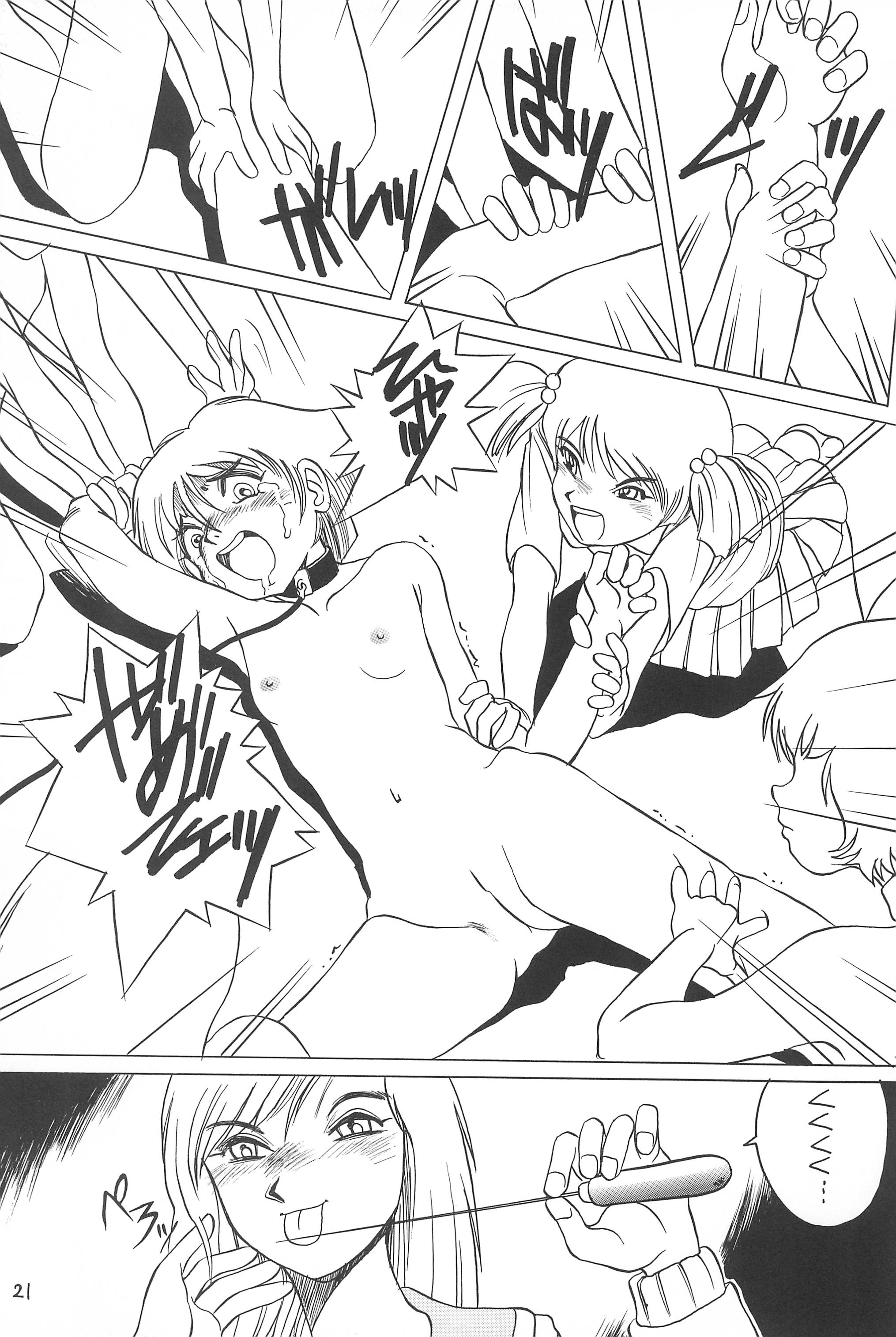 [Studio309 (ほりもとあきら)] Dynamic Lolita Library 98