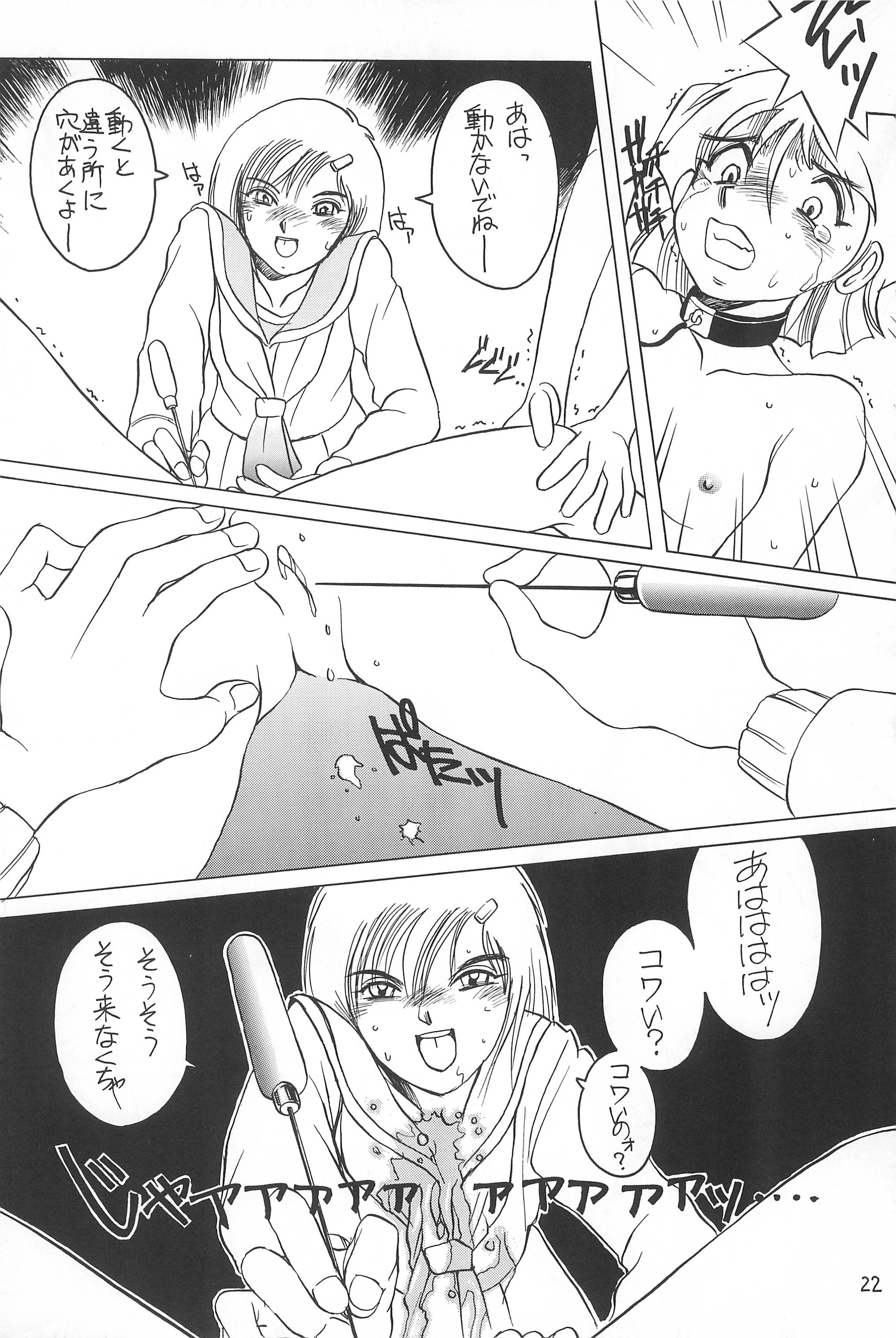 [Studio309 (ほりもとあきら)] Dynamic Lolita Library 98