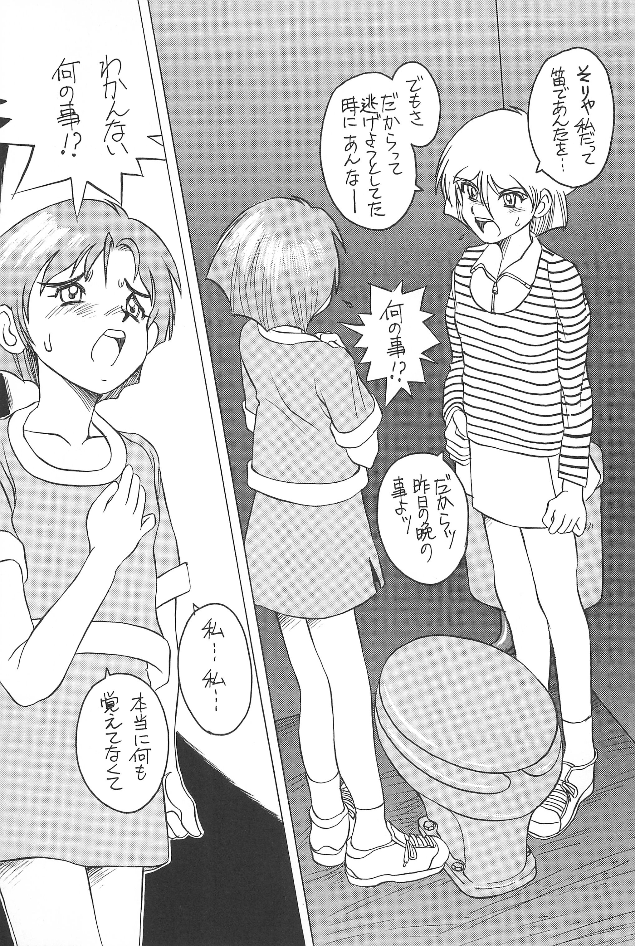 [Studio309 (ほりもとあきら)] Dynamic Lolita Library 98