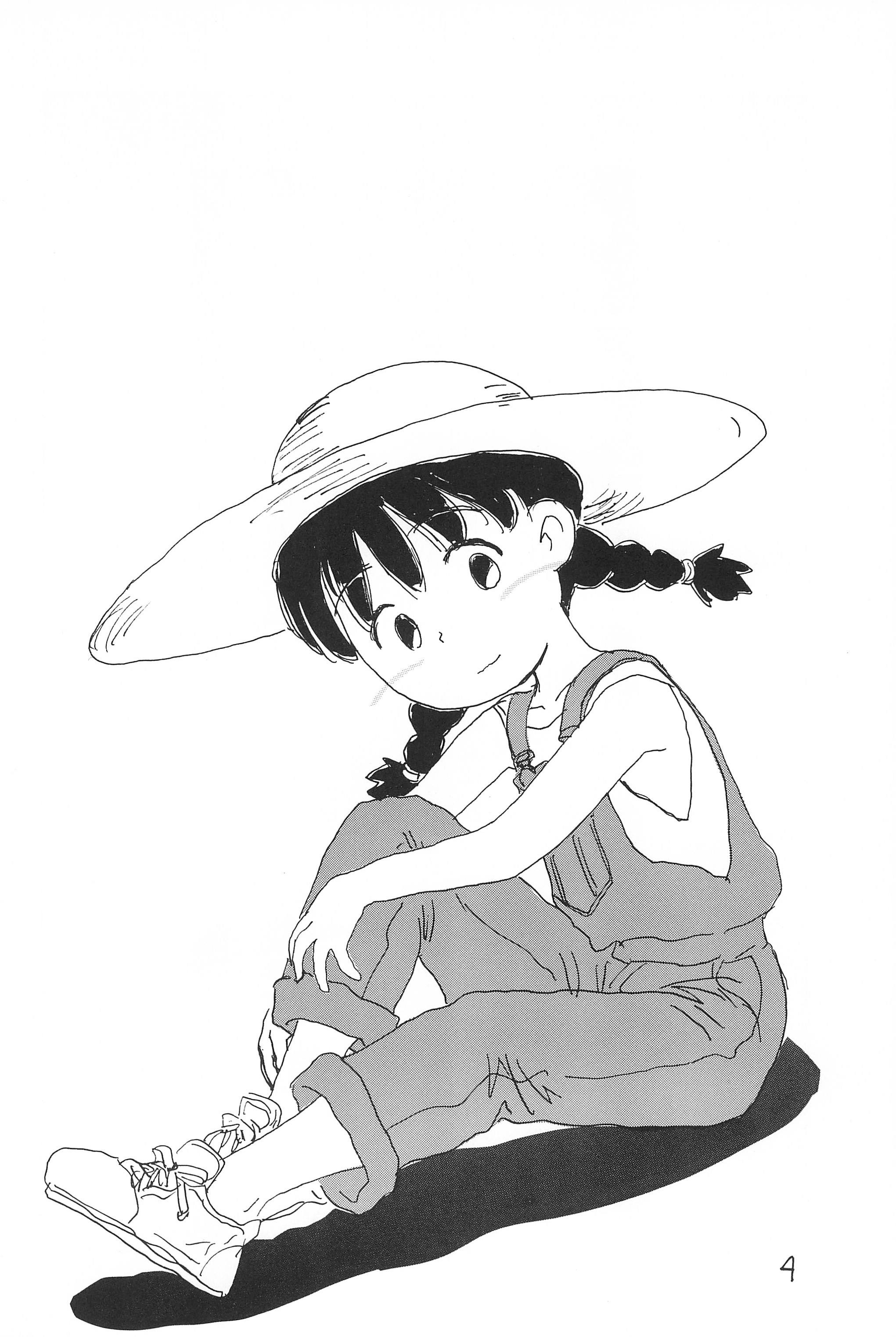 (Cレヴォ21) [酸欠集 (さんずい)] あずきばれ (あずきちゃん)