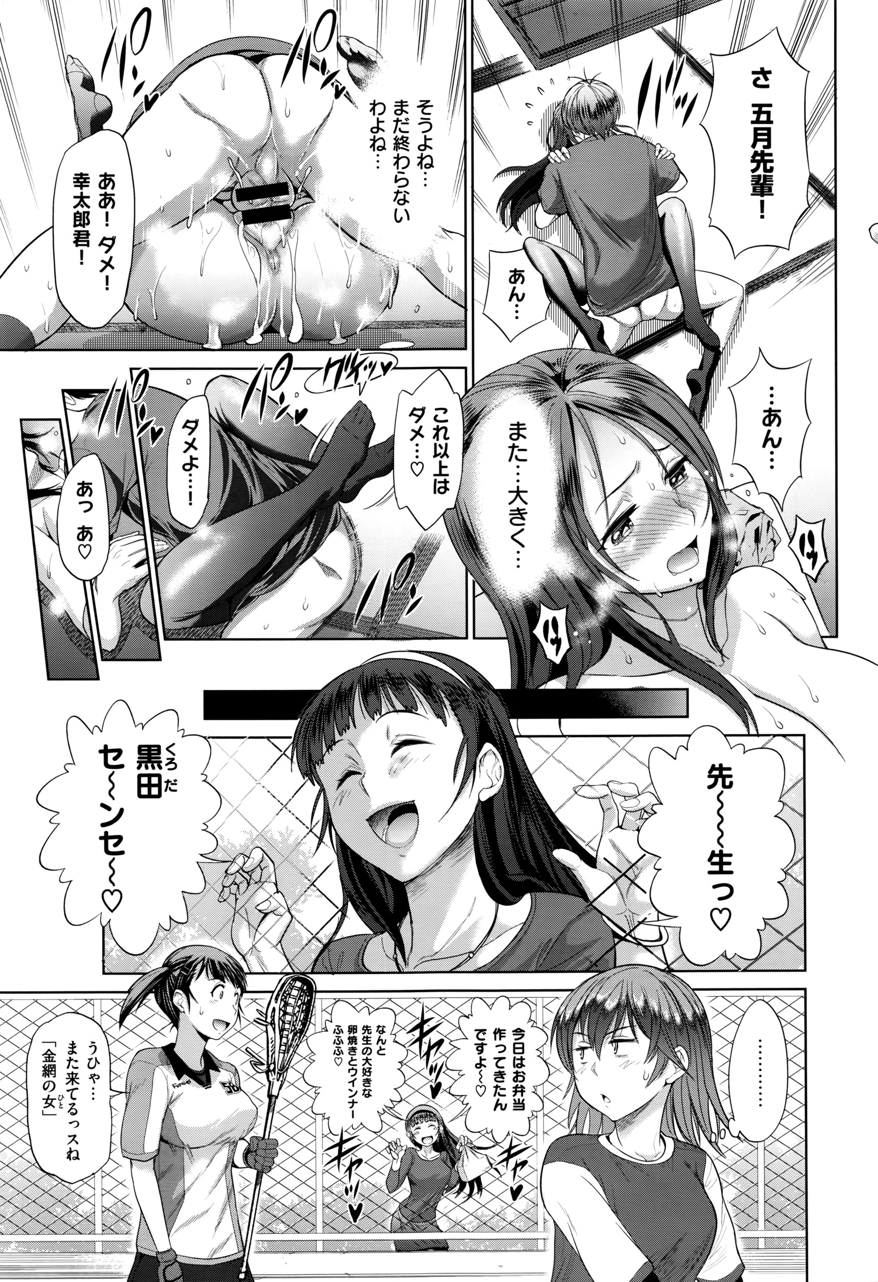 コミック エグゼ 01