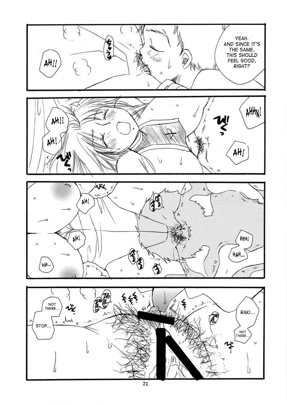 クレイモア-その他の本