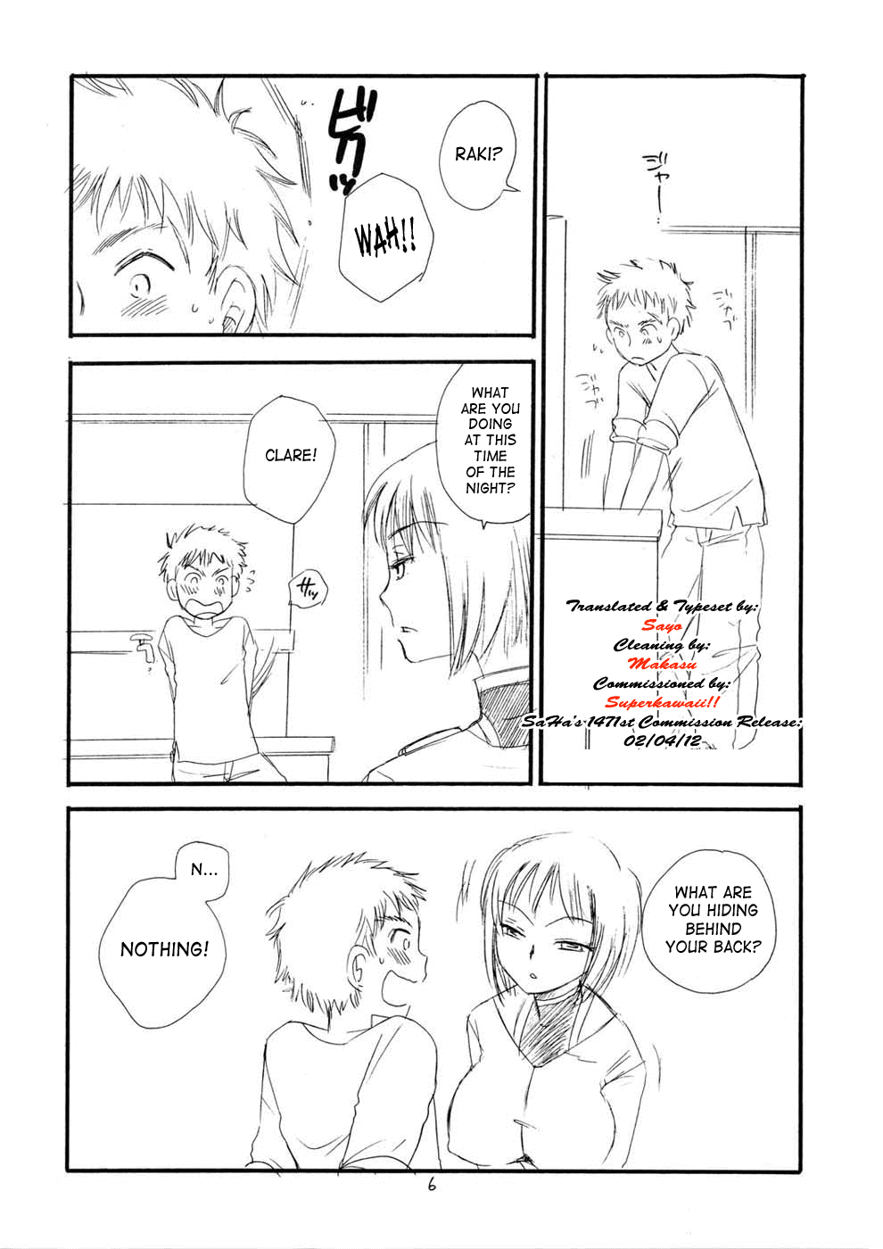 クレイモア-その他の本