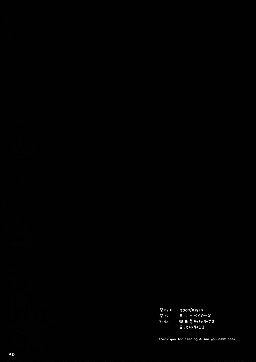 クレイモア-その他の本