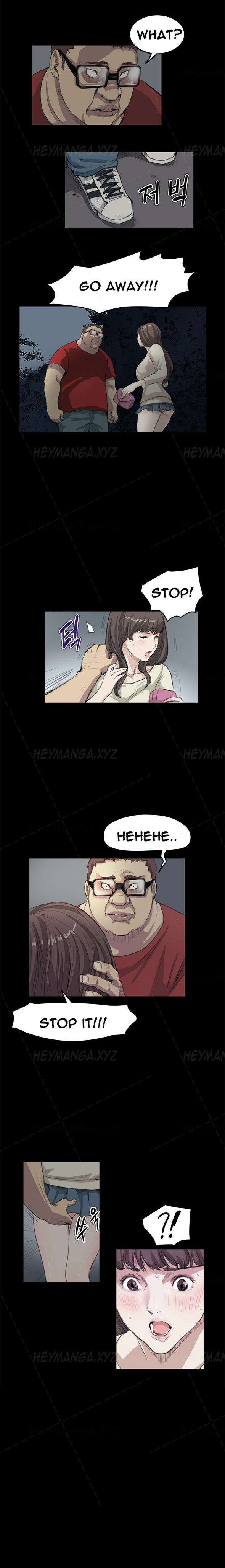 【クムサゴン】シウンCh.1-18（英語）（進行中）