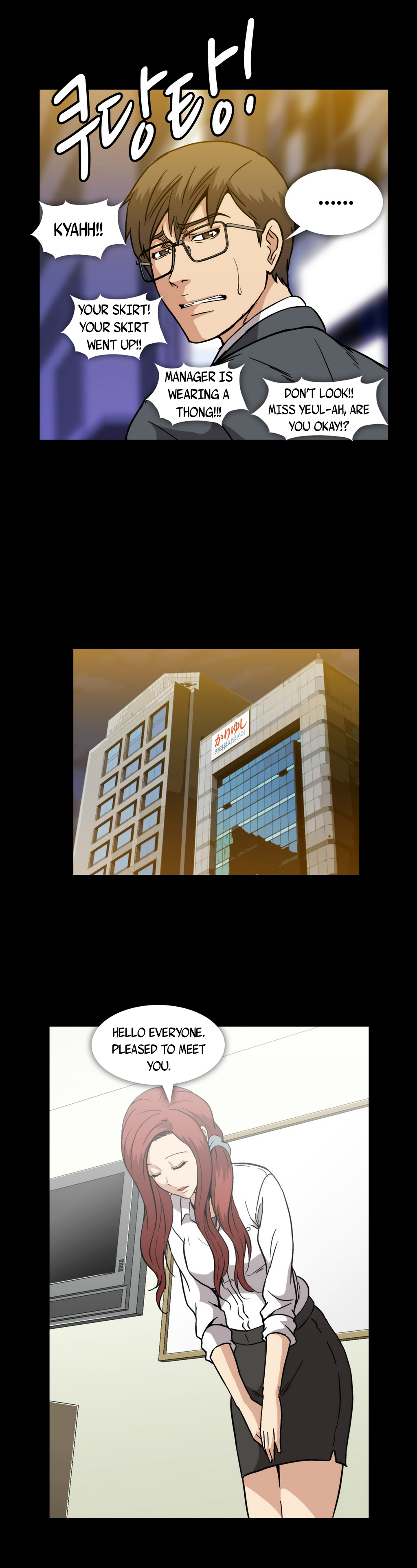 【イヒョンミン】ドラッグキャンディーCh.0-43（英語）（ヨーマンガ）（進行中）