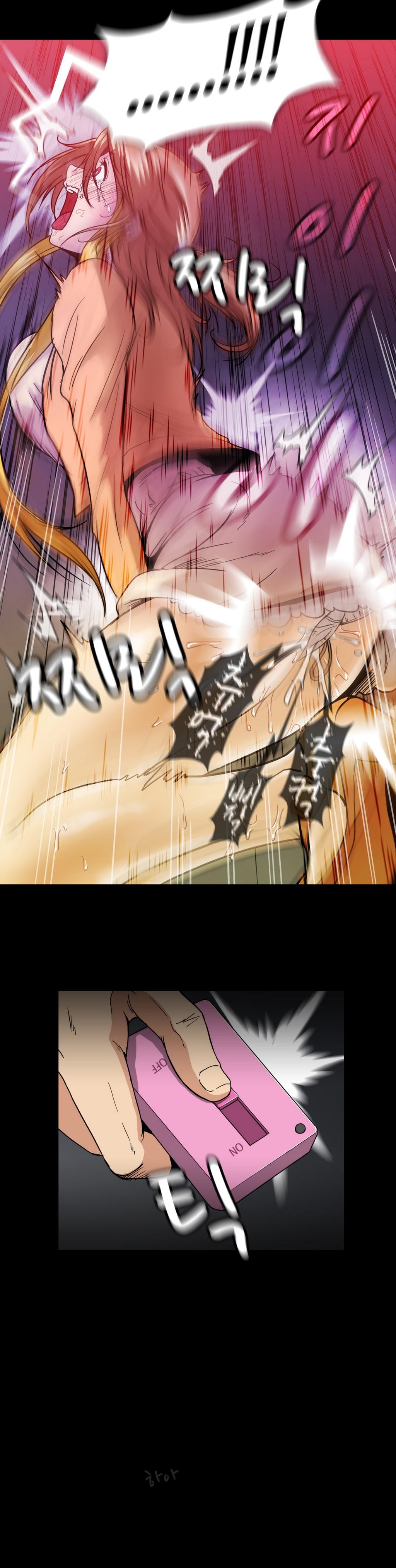 【イヒョンミン】ドラッグキャンディーCh.0-43（英語）（ヨーマンガ）（進行中）