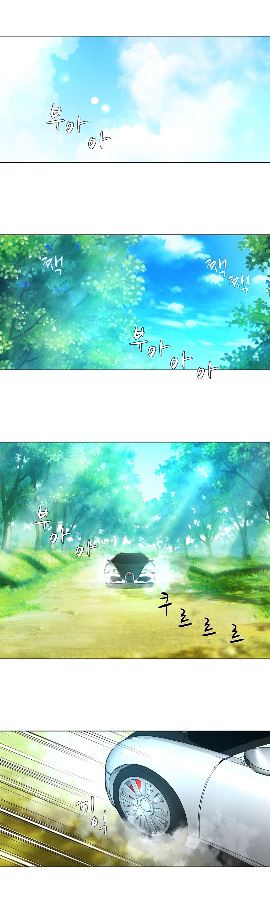 【ファンタスティッククジラ】ツインスレーブCh.1-20（英語）（進行中）