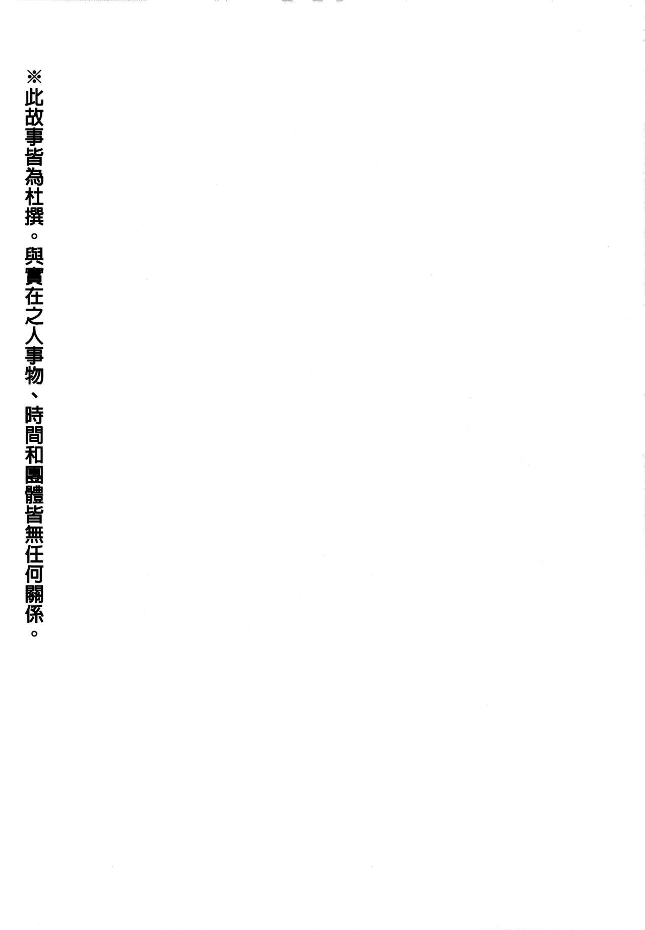 [破り処 (ハカノシンシ)] 秋散ラシ 静葉 (東方Project) [中国翻訳] [DL版]